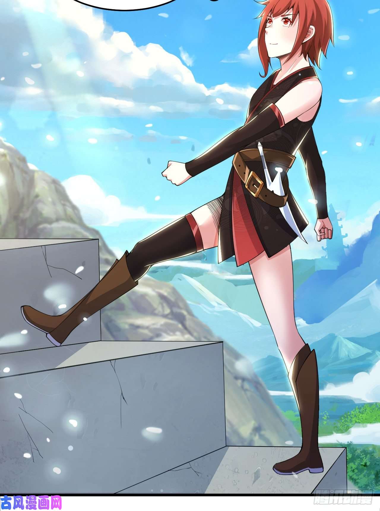 我只想被各位打死29话-失心疯