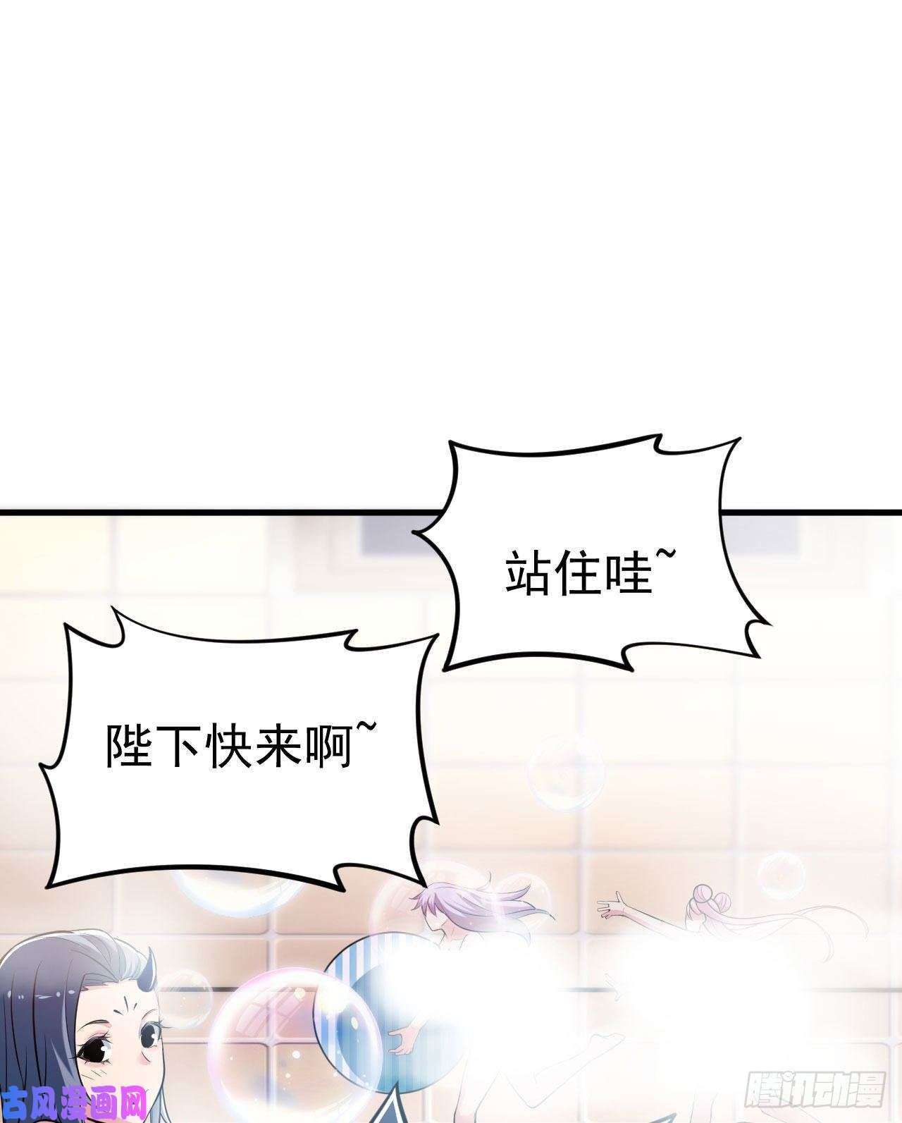 我只想被各位打死30话-我要秀上天！