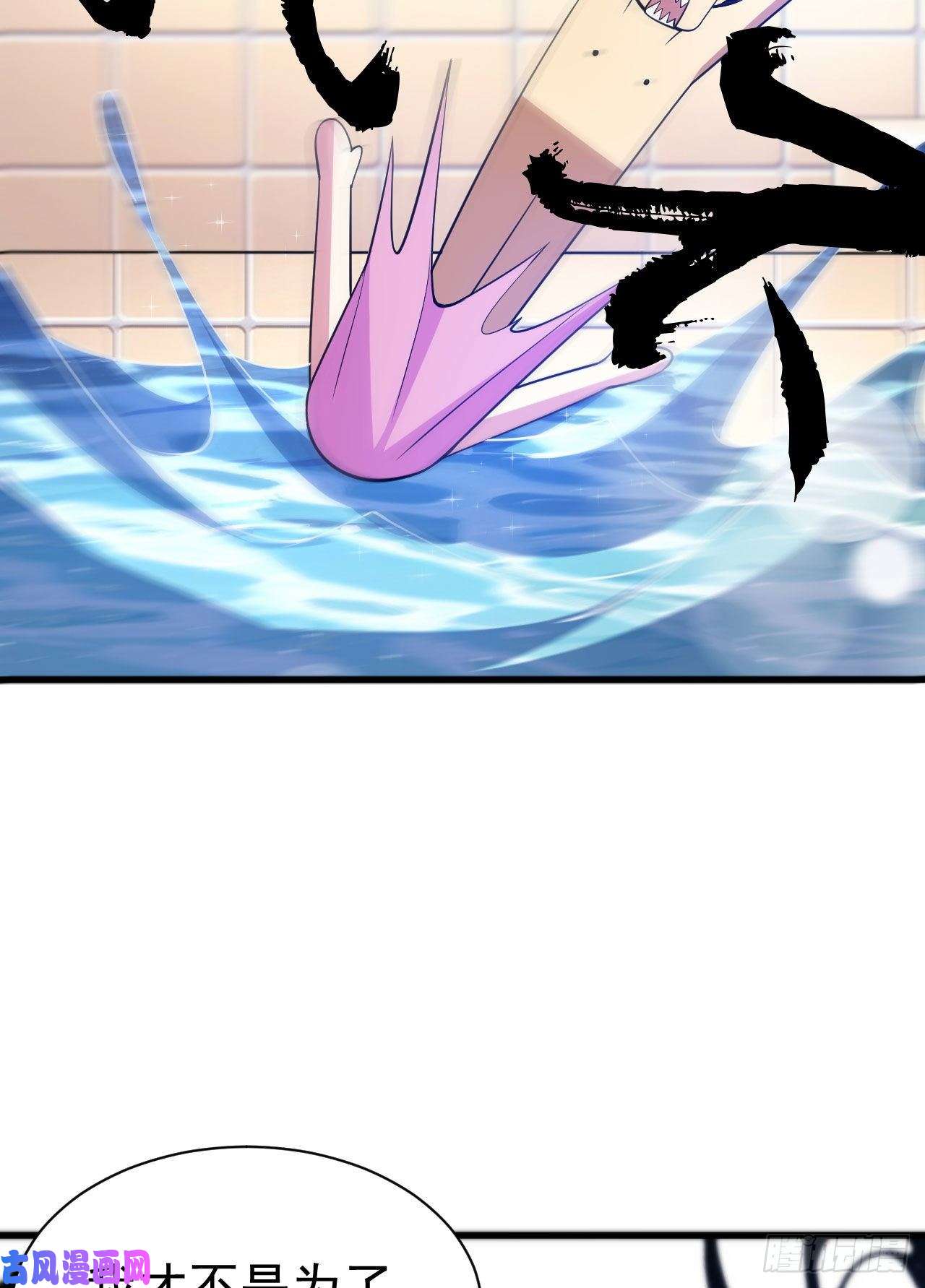 我只想被各位打死30话-我要秀上天！