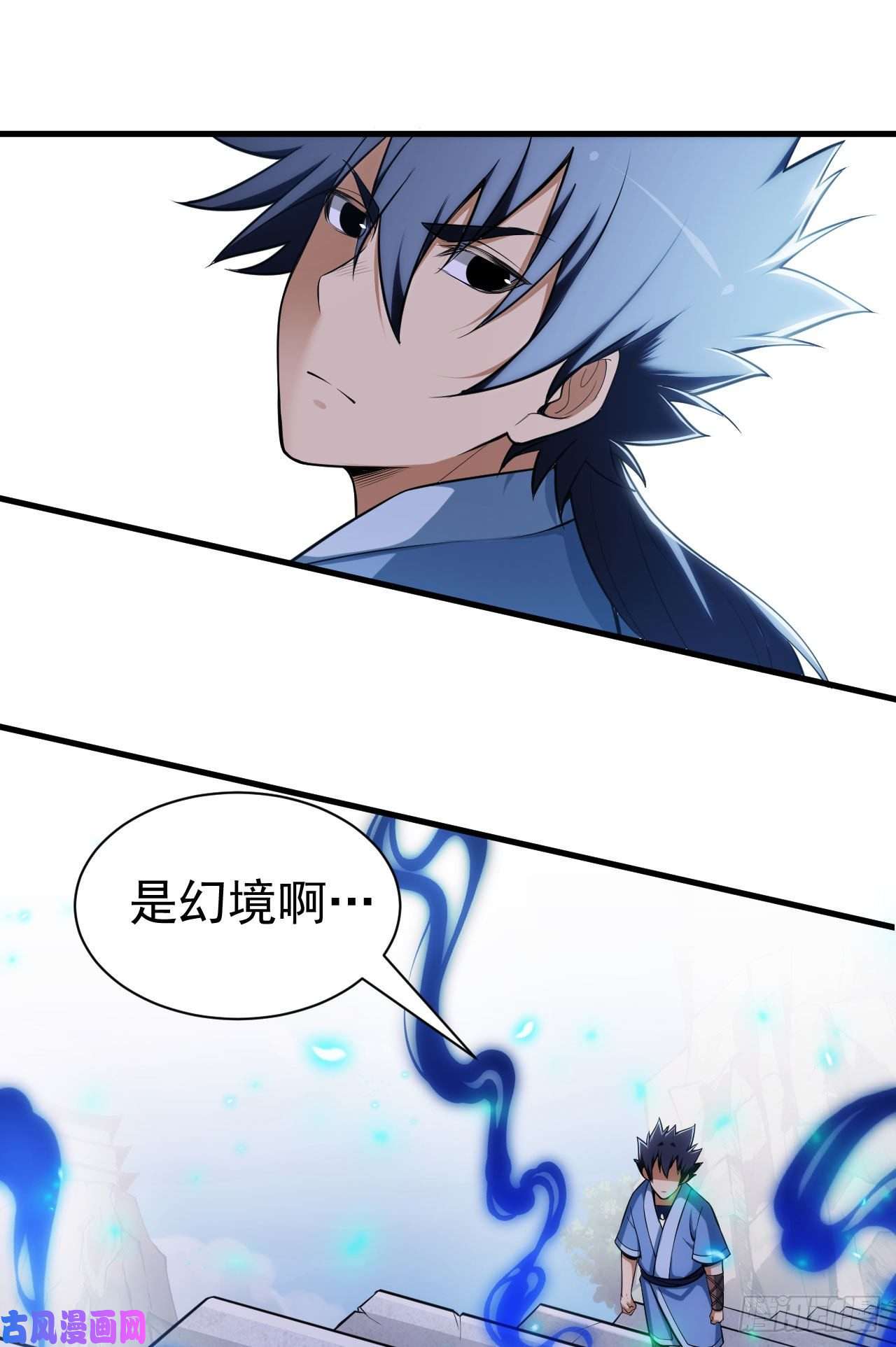 我只想被各位打死30话-我要秀上天！