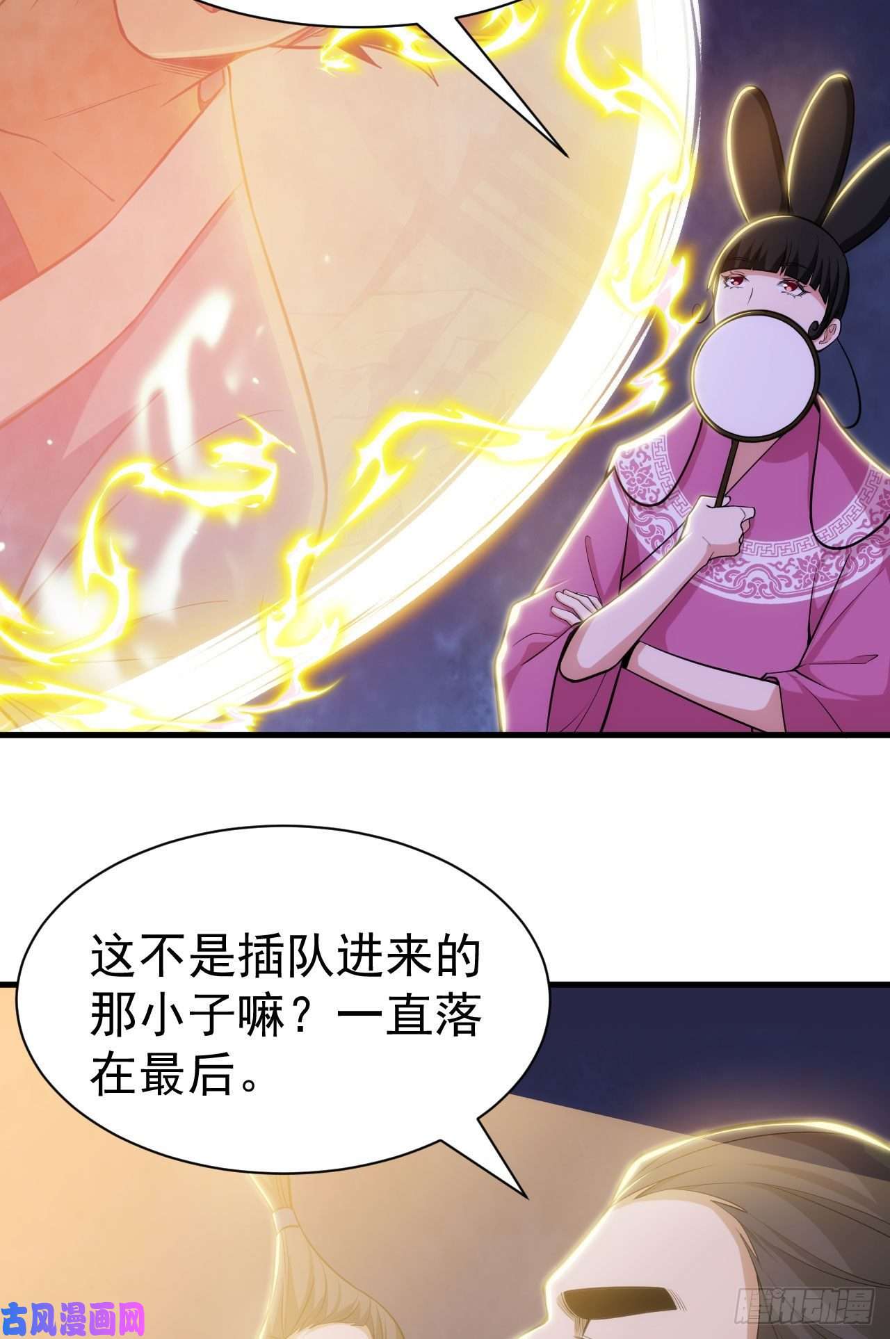 我只想被各位打死30话-我要秀上天！