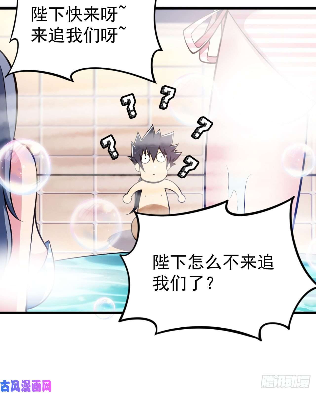 我只想被各位打死30话-我要秀上天！