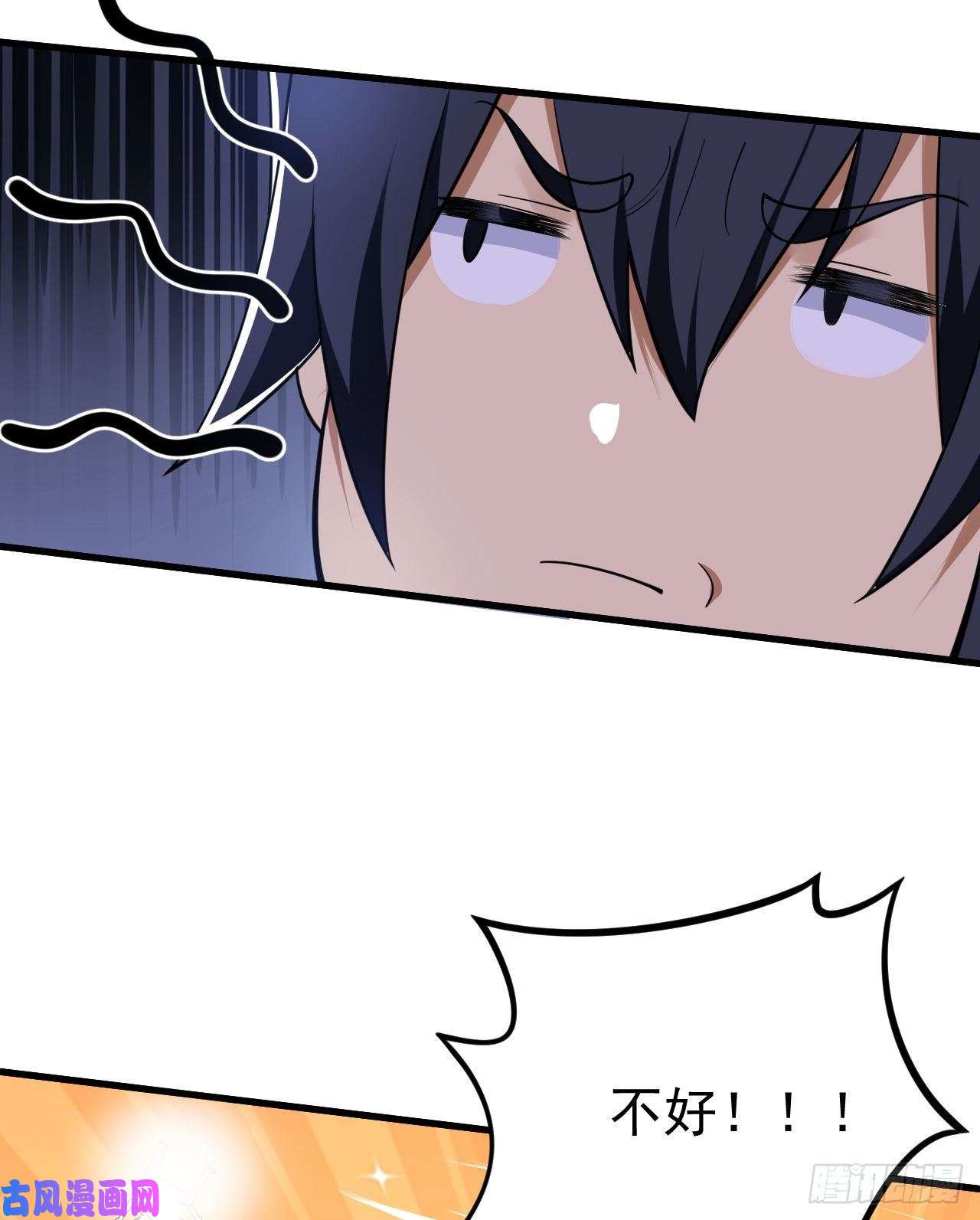 我只想被各位打死30话-我要秀上天！