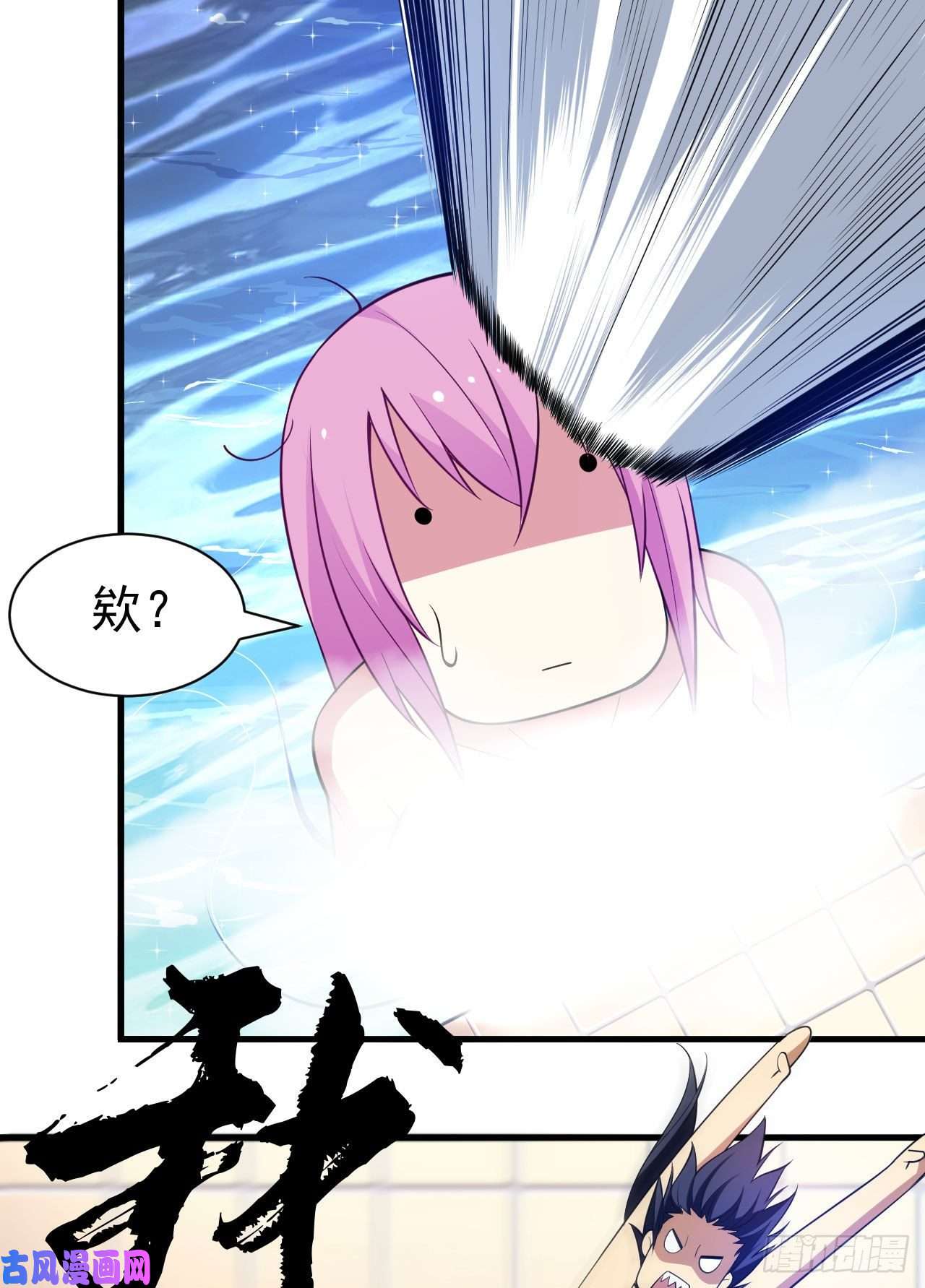 我只想被各位打死30话-我要秀上天！