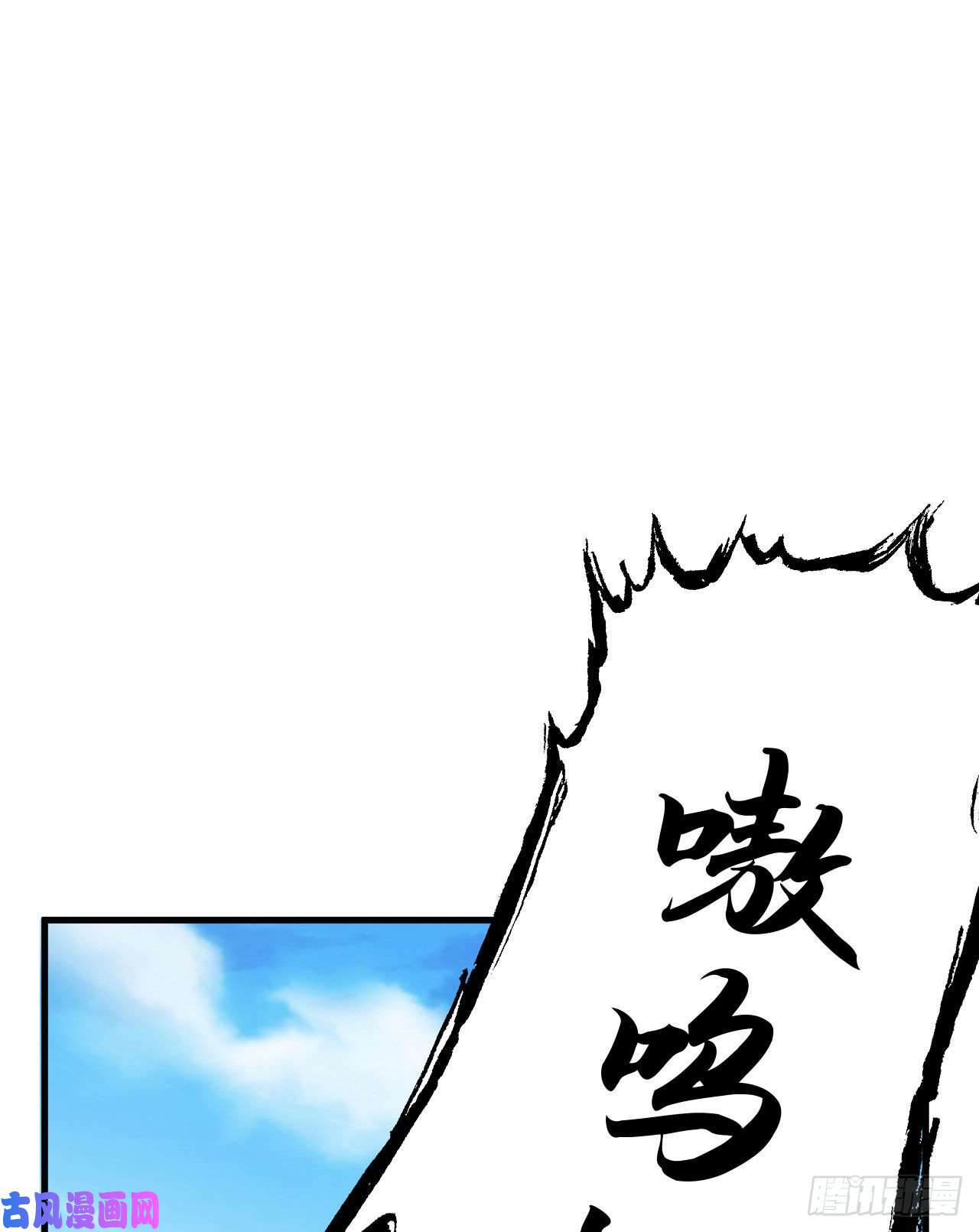 我只想被各位打死31话-配置不合理呀