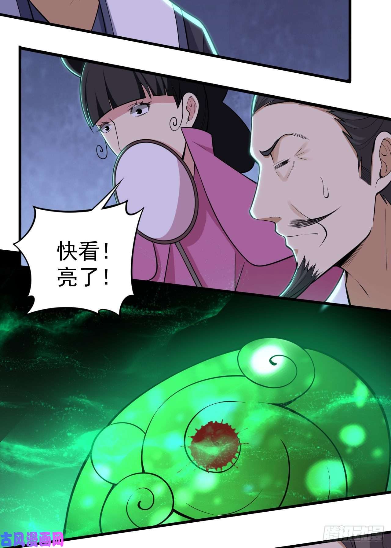 我只想被各位打死31话-配置不合理呀