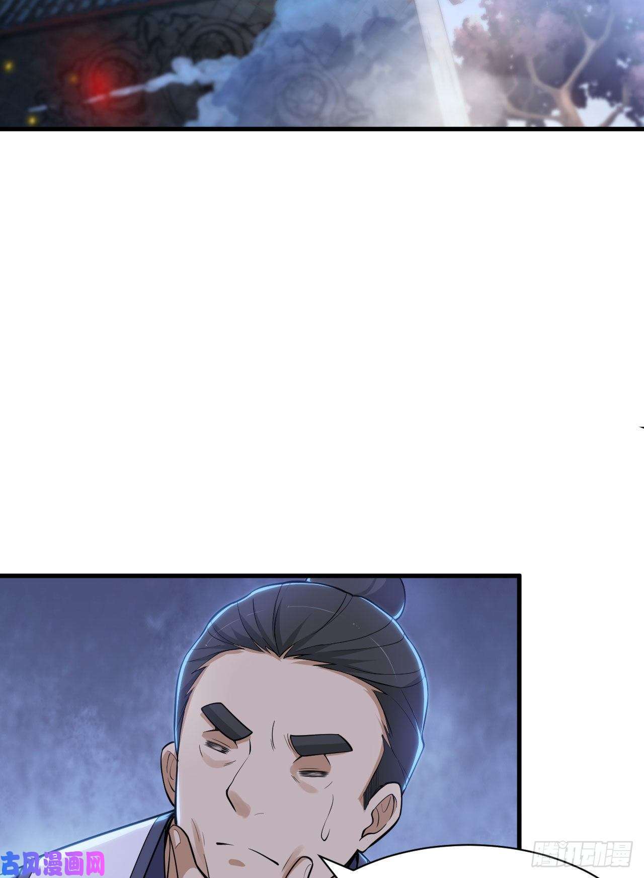 我只想被各位打死31话-配置不合理呀