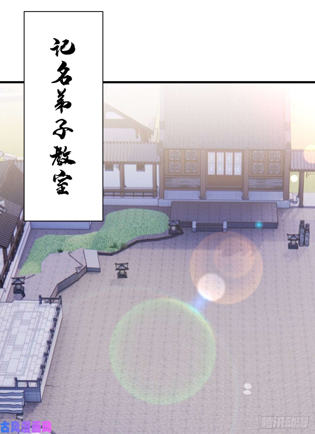 我只想被各位打死31话-配置不合理呀