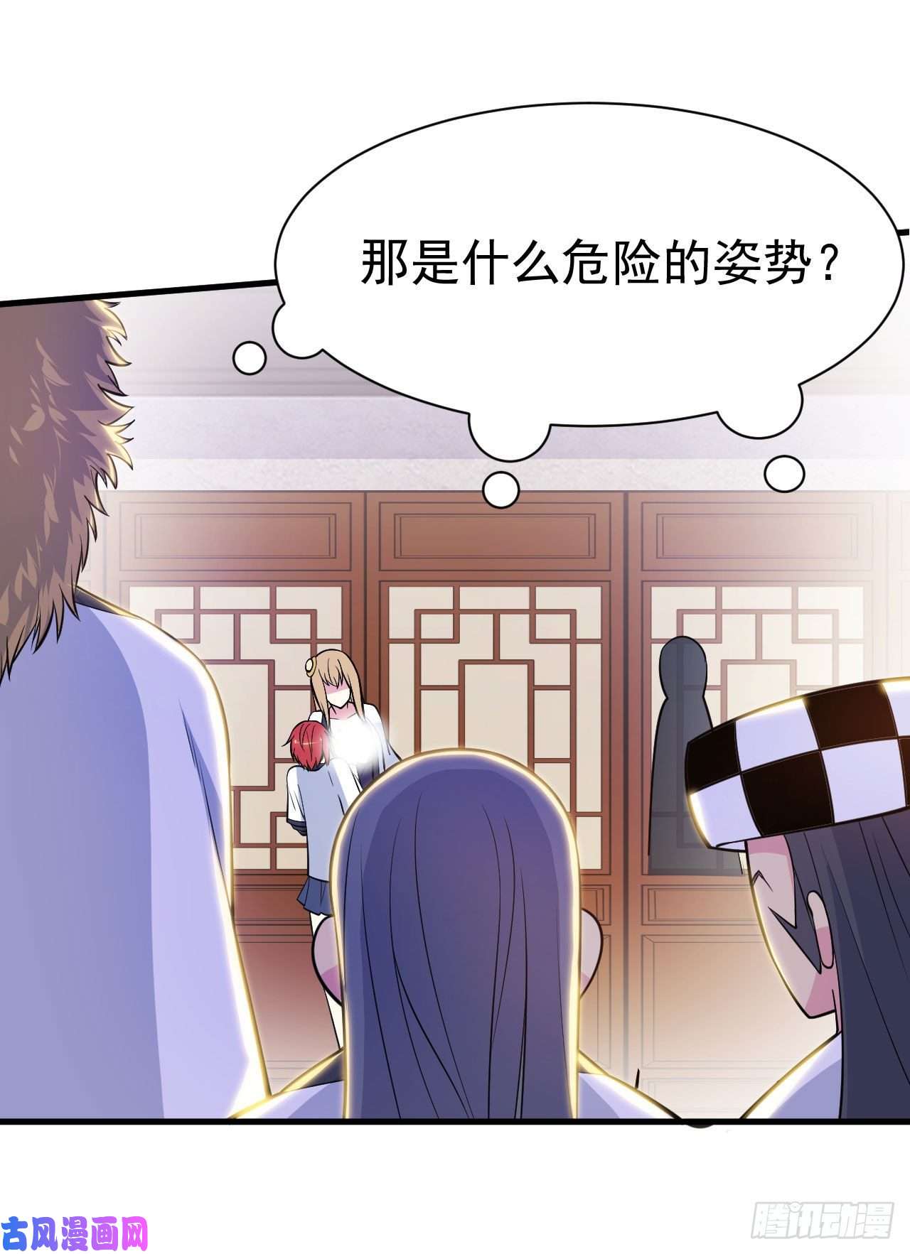 我只想被各位打死31话-配置不合理呀