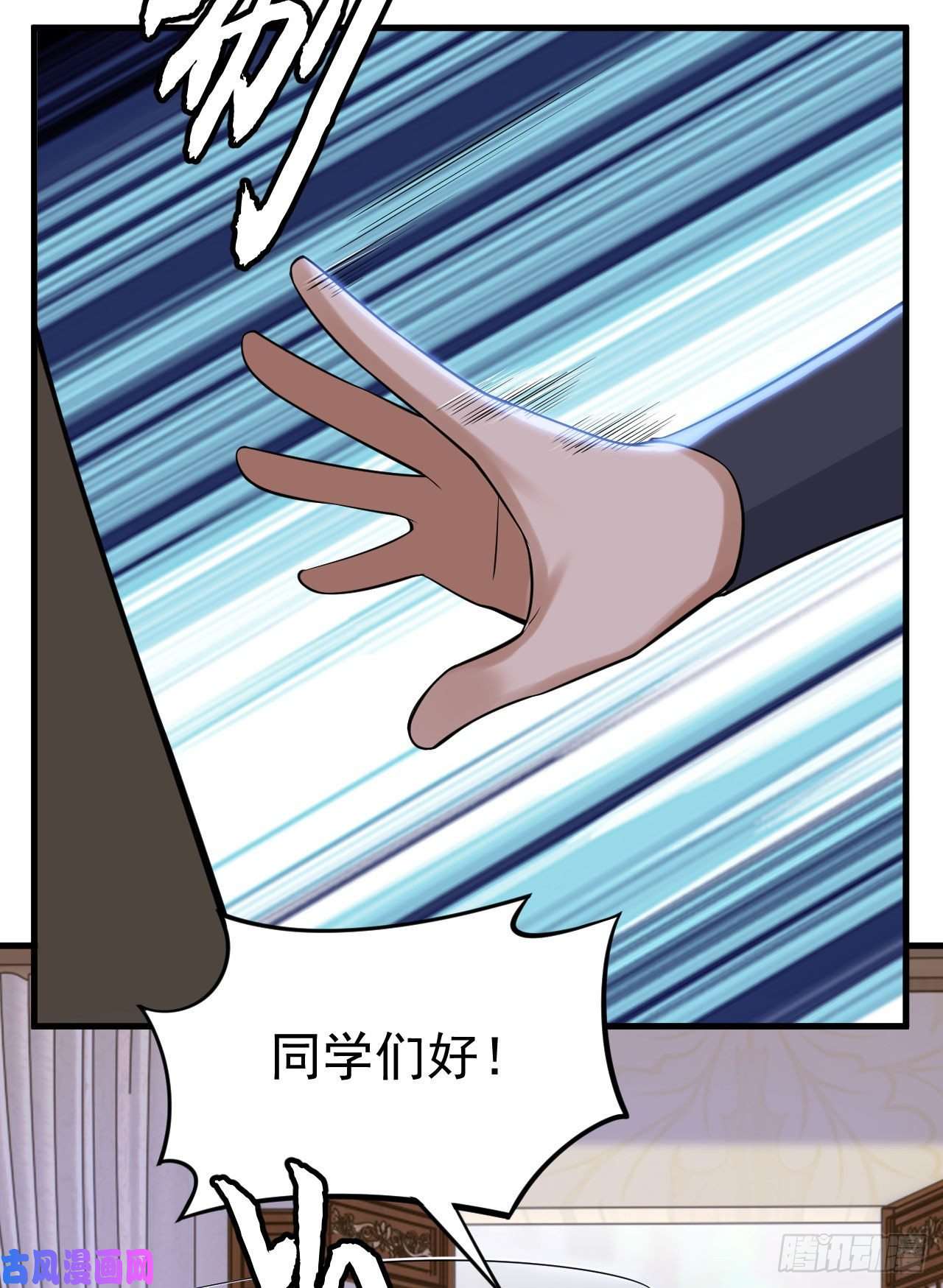 我只想被各位打死31话-配置不合理呀