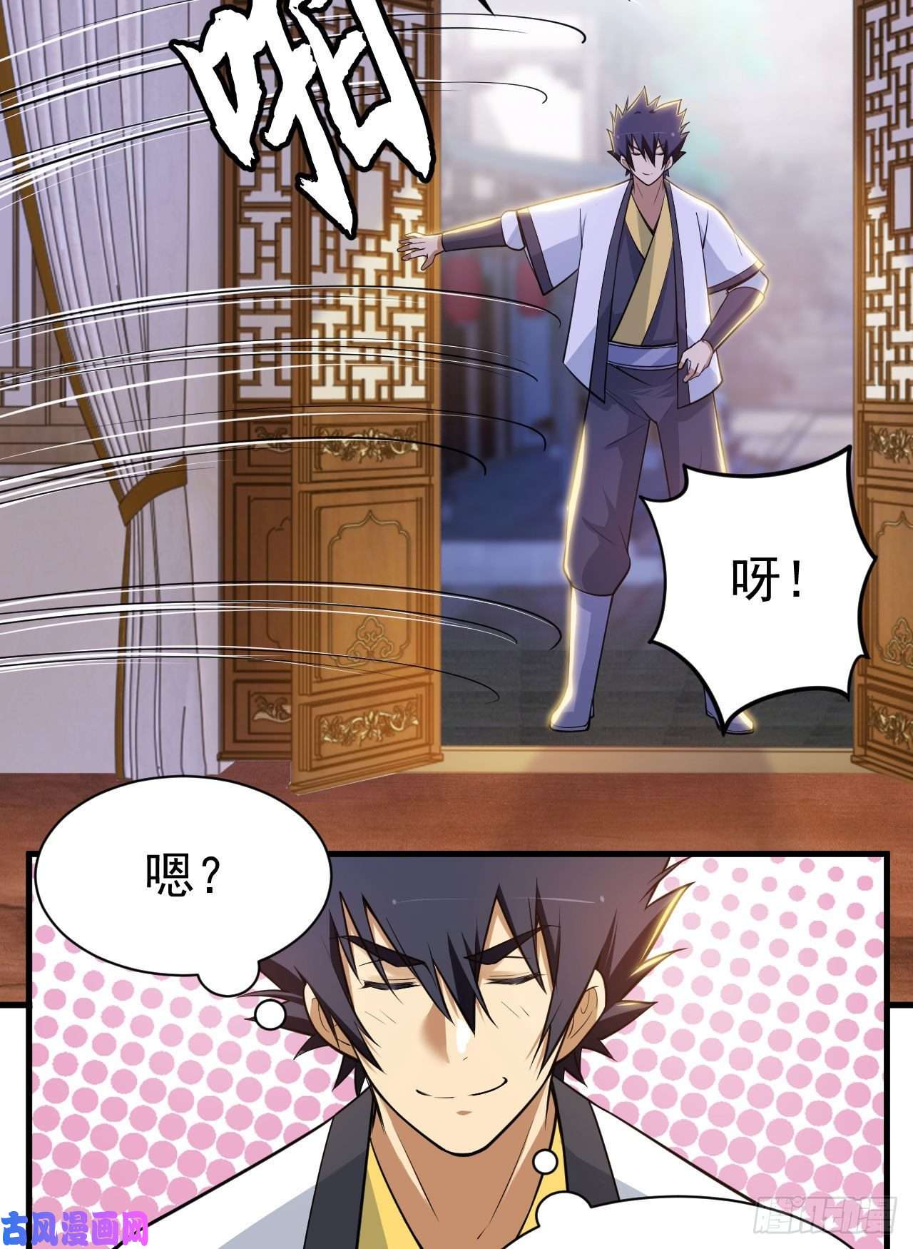 我只想被各位打死31话-配置不合理呀