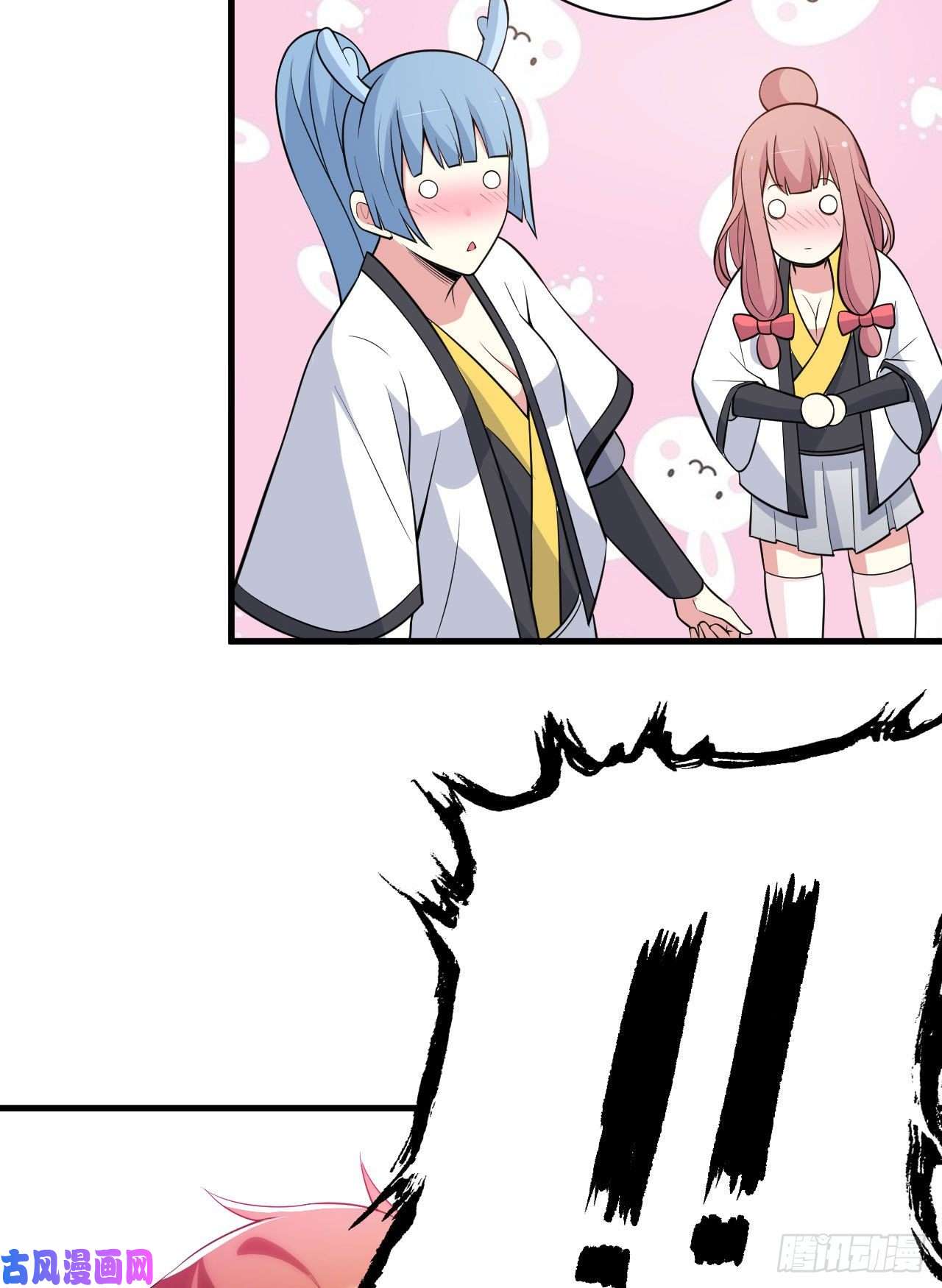 我只想被各位打死31话-配置不合理呀