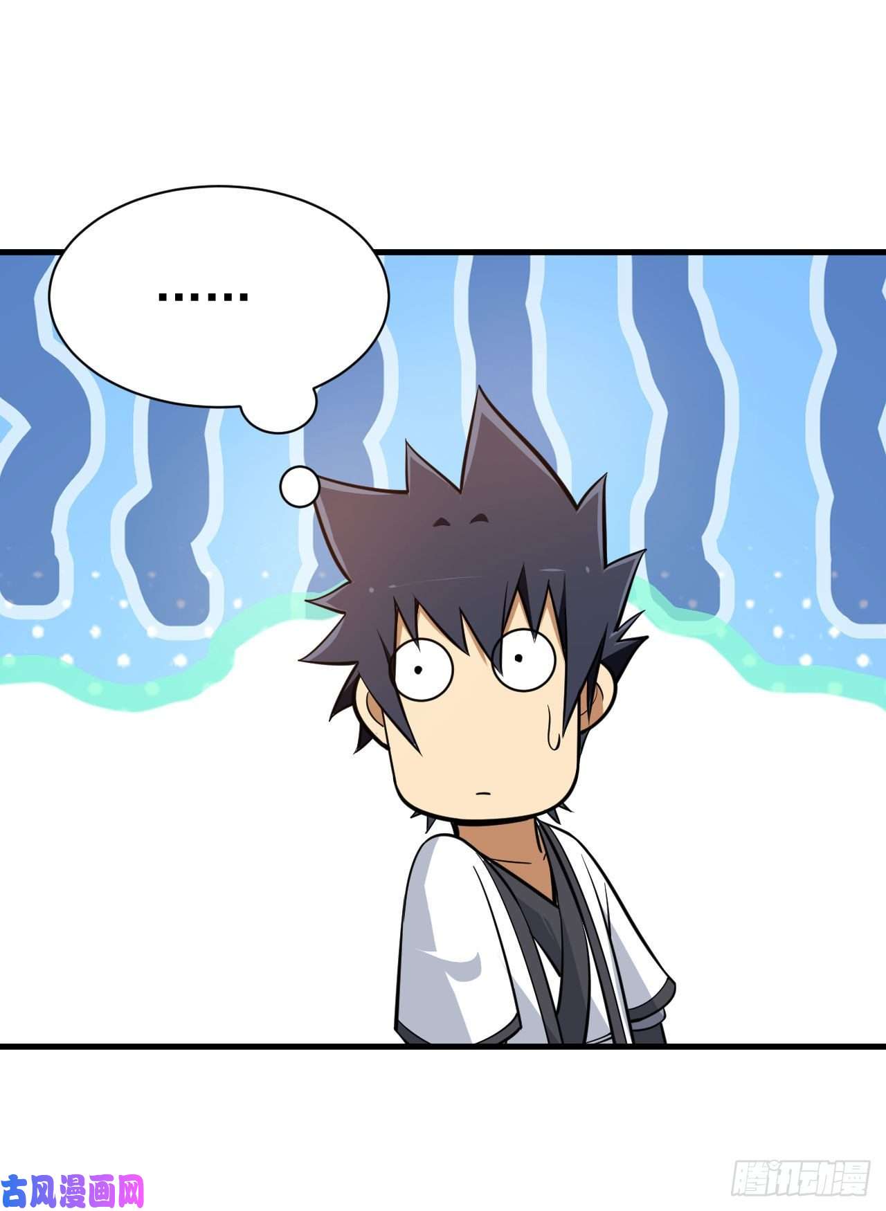 我只想被各位打死31话-配置不合理呀