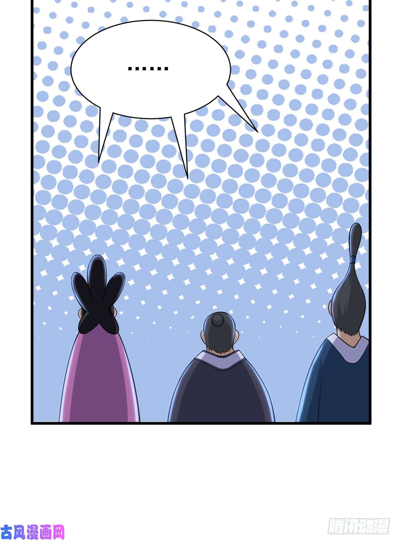 我只想被各位打死31话-配置不合理呀