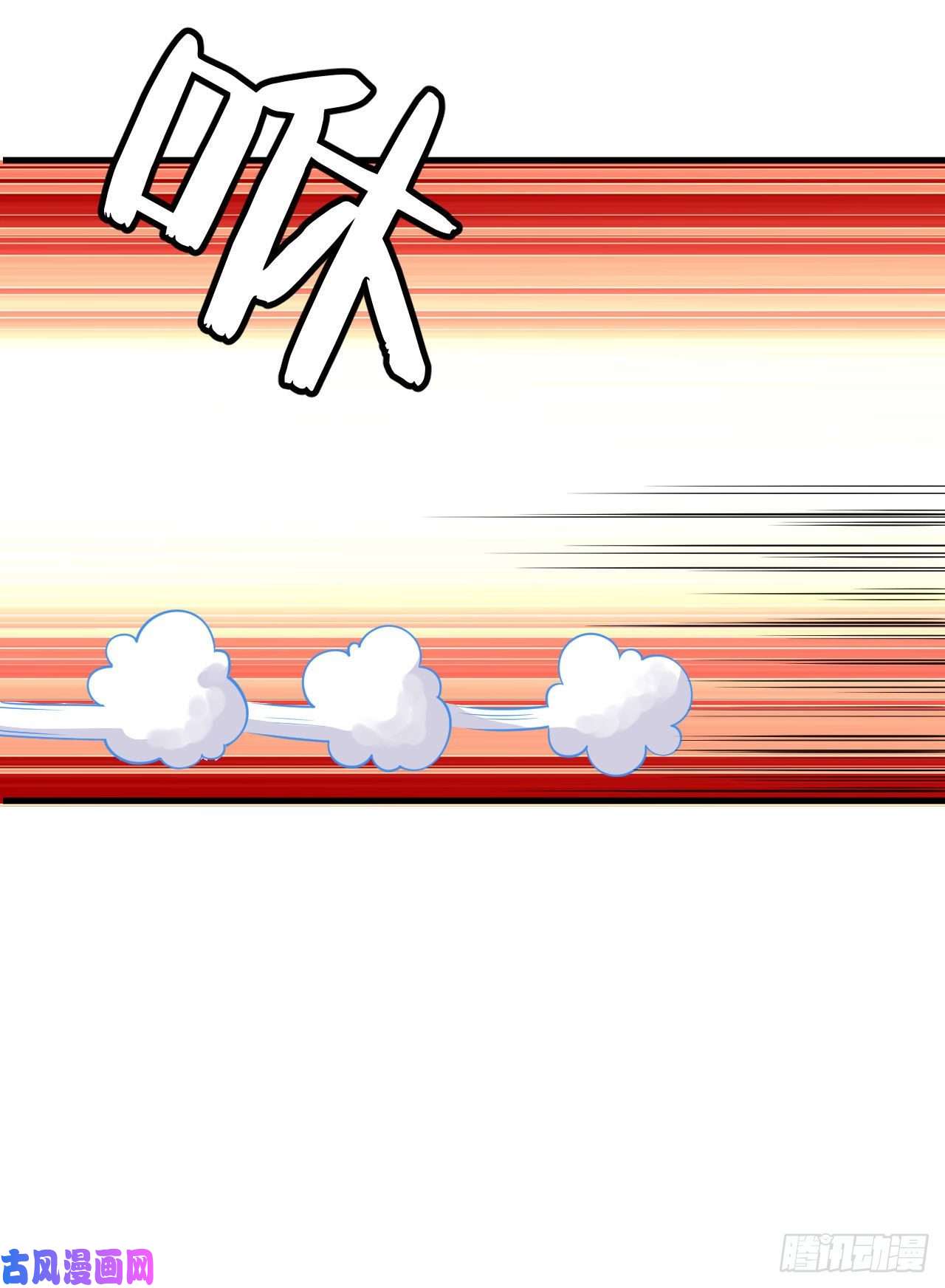 我只想被各位打死31话-配置不合理呀