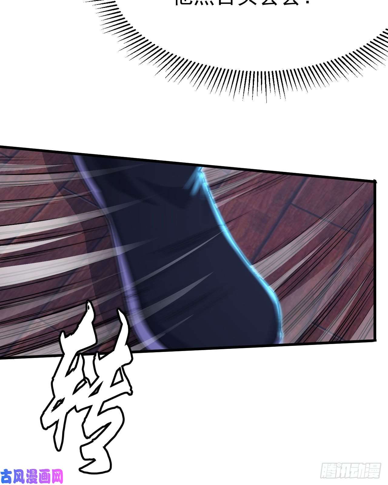 我只想被各位打死32话-要不赌命吧