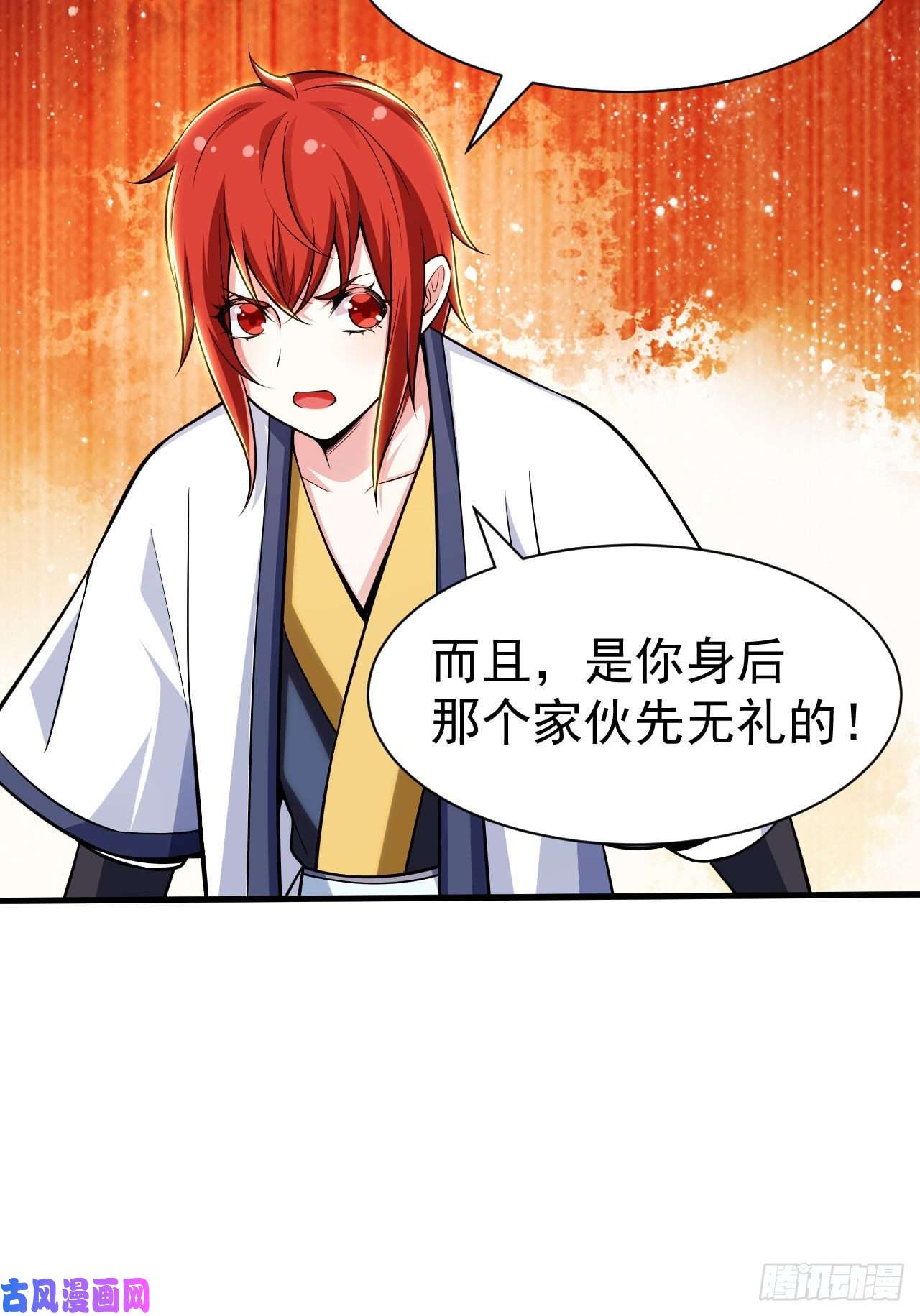 我只想被各位打死32话-要不赌命吧