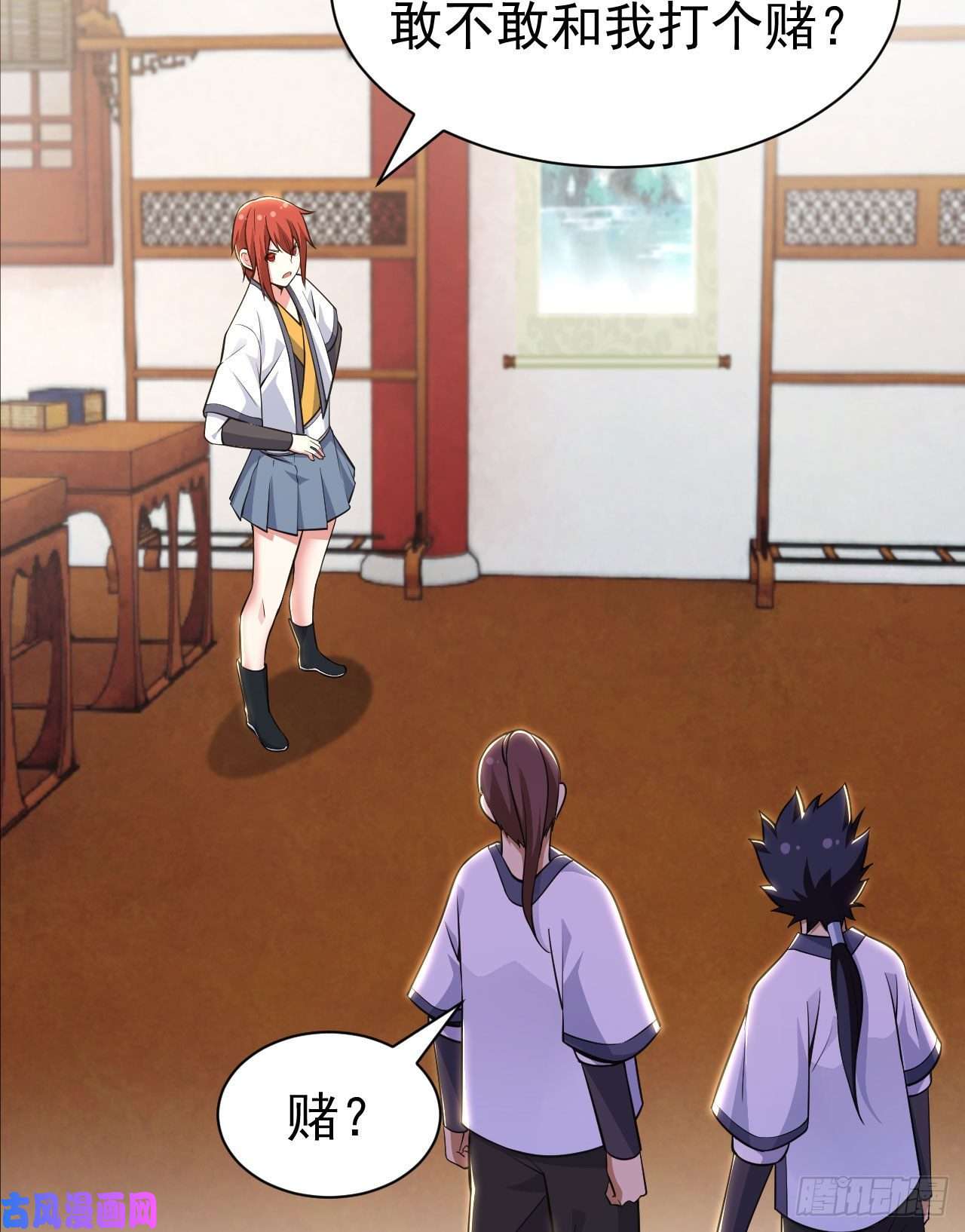 我只想被各位打死32话-要不赌命吧