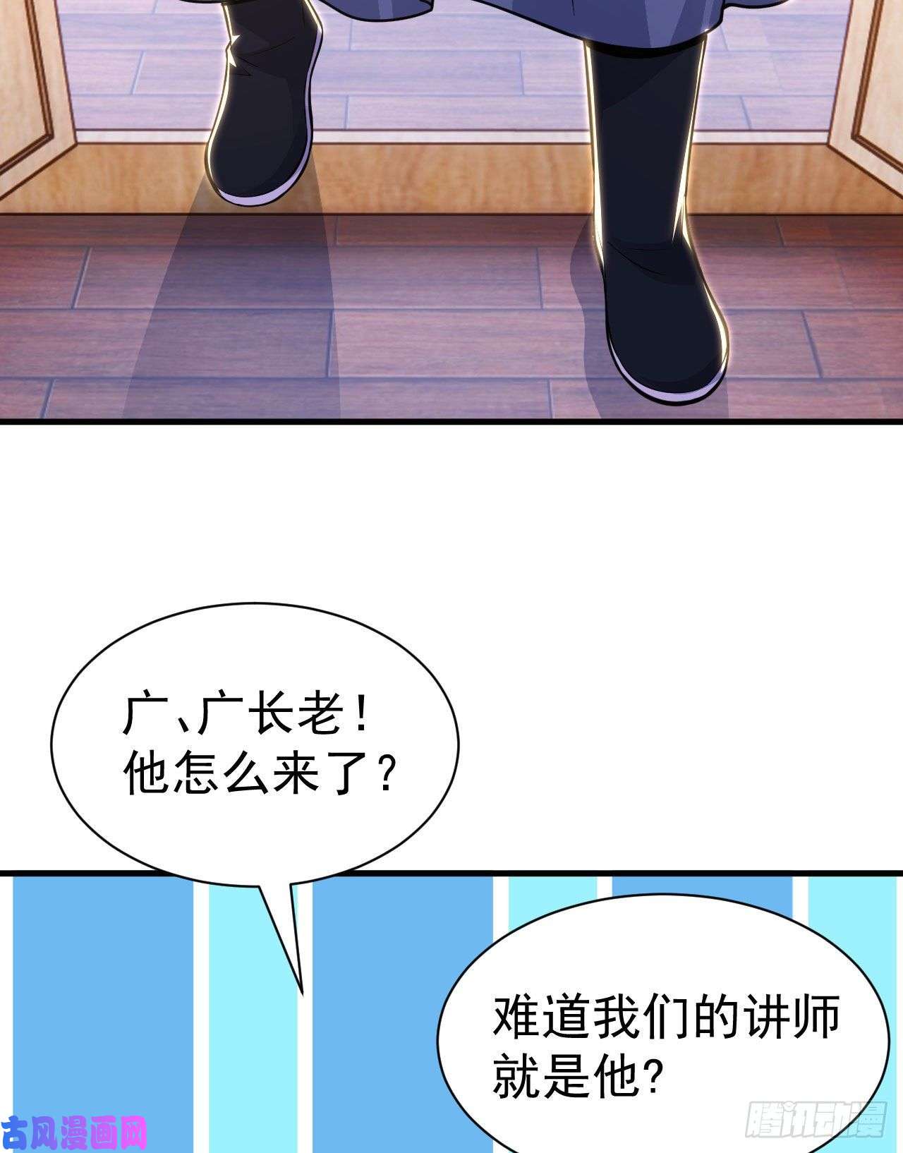 我只想被各位打死32话-要不赌命吧