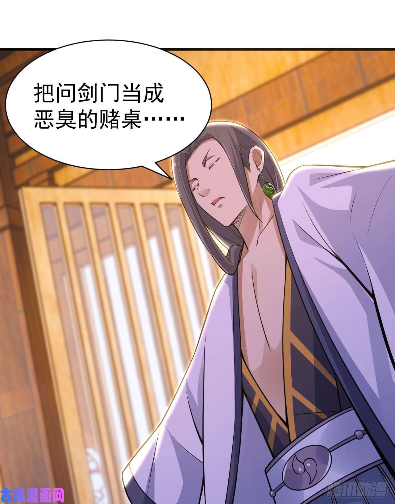 我只想被各位打死32话-要不赌命吧