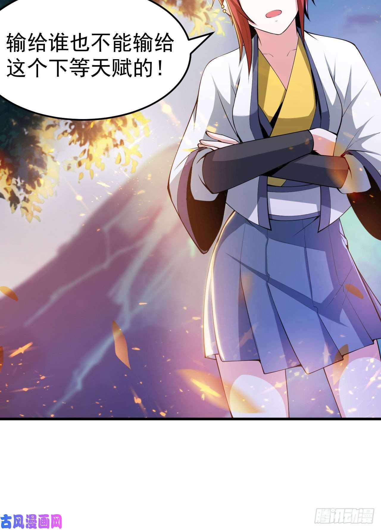 我只想被各位打死33话-自己的选择