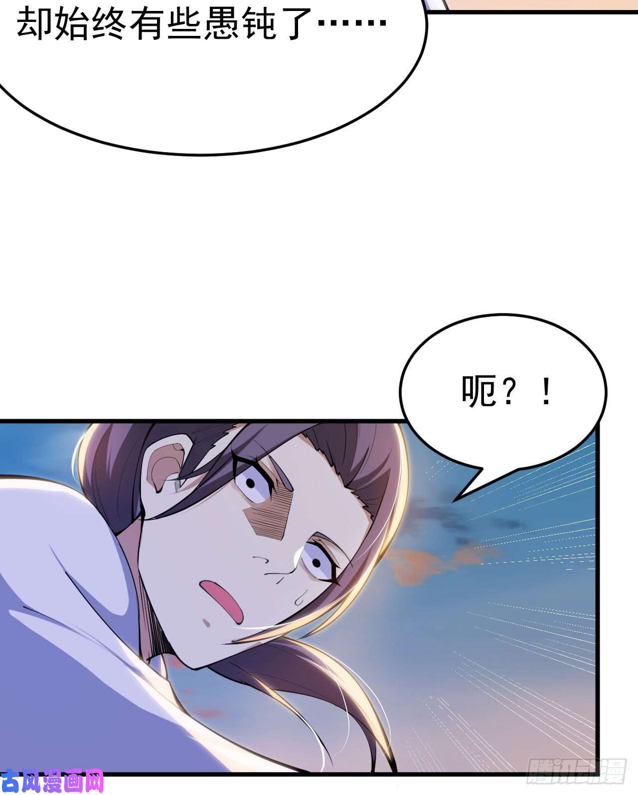 我只想被各位打死33话-自己的选择