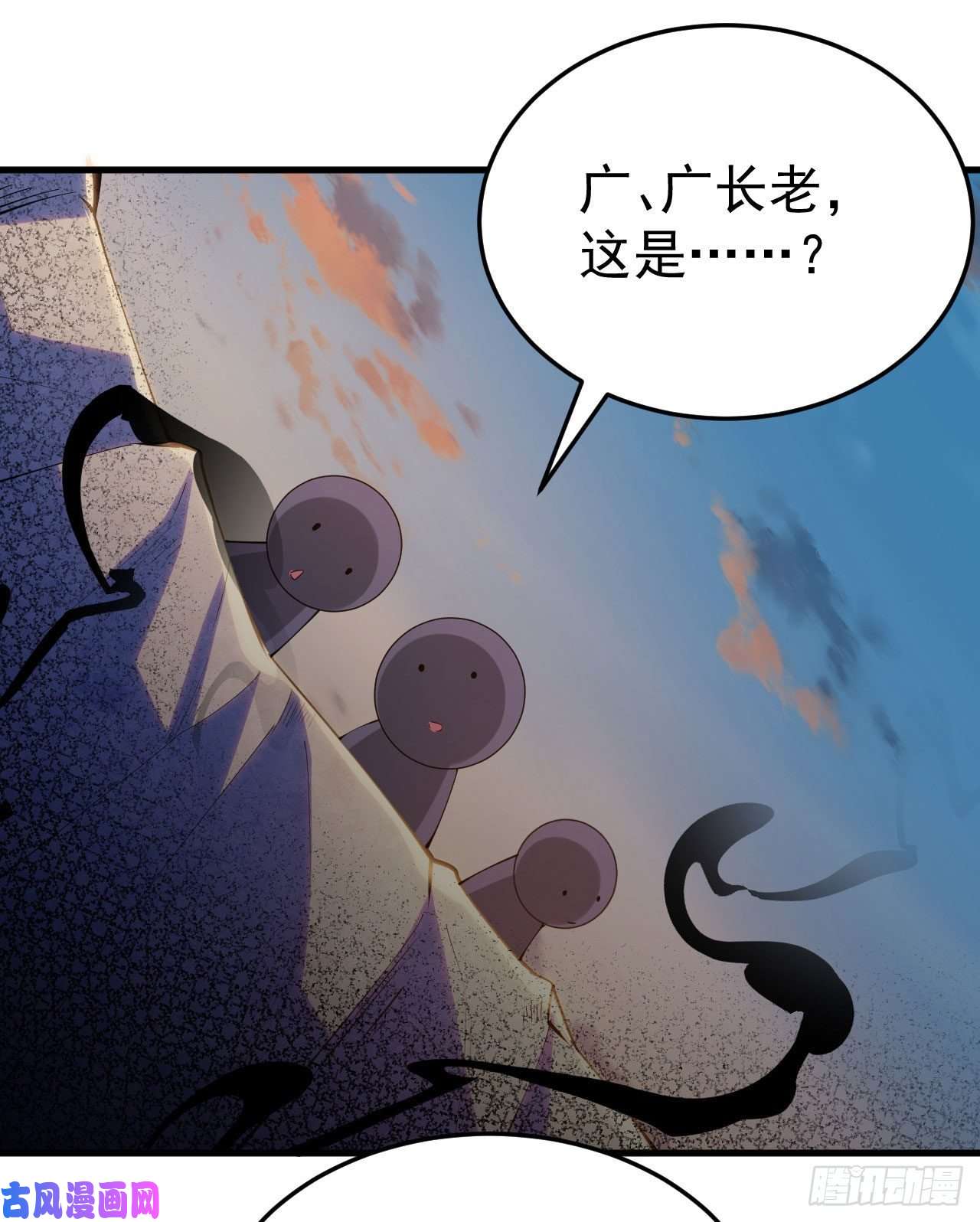 我只想被各位打死33话-自己的选择