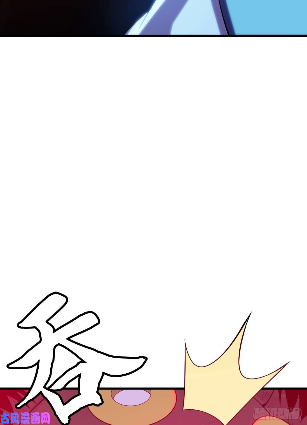 我只想被各位打死33话-自己的选择