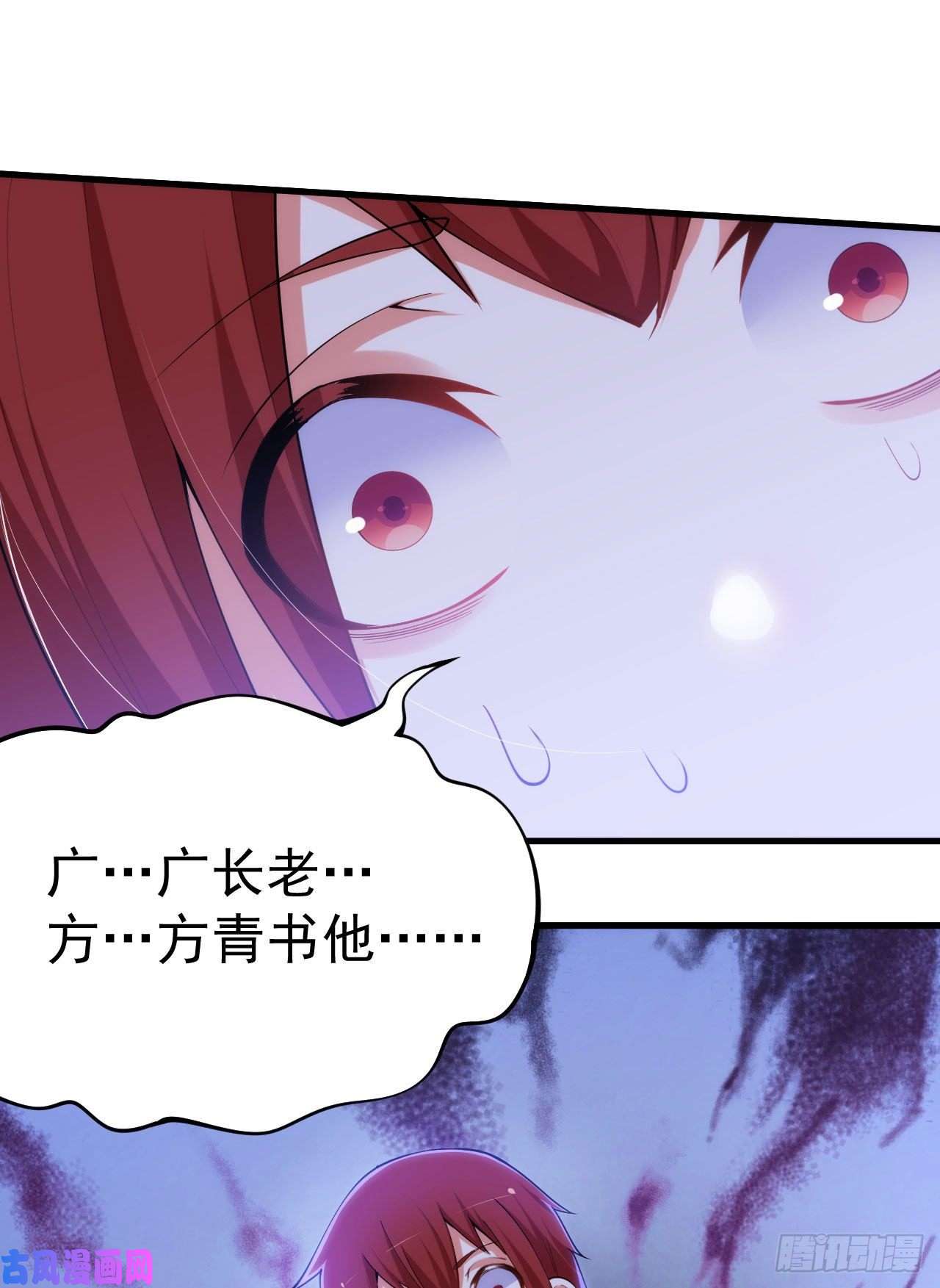 我只想被各位打死33话-自己的选择