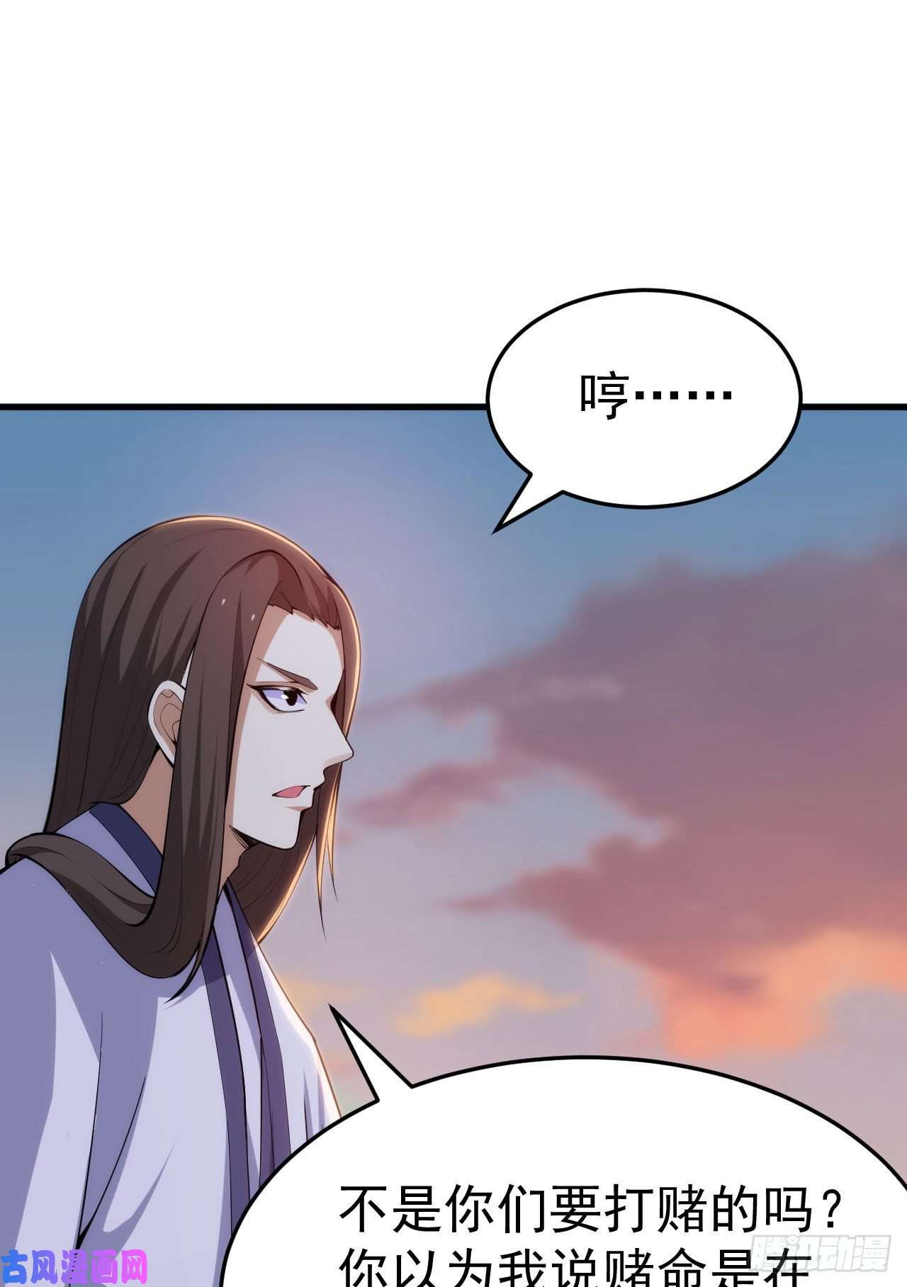 我只想被各位打死33话-自己的选择