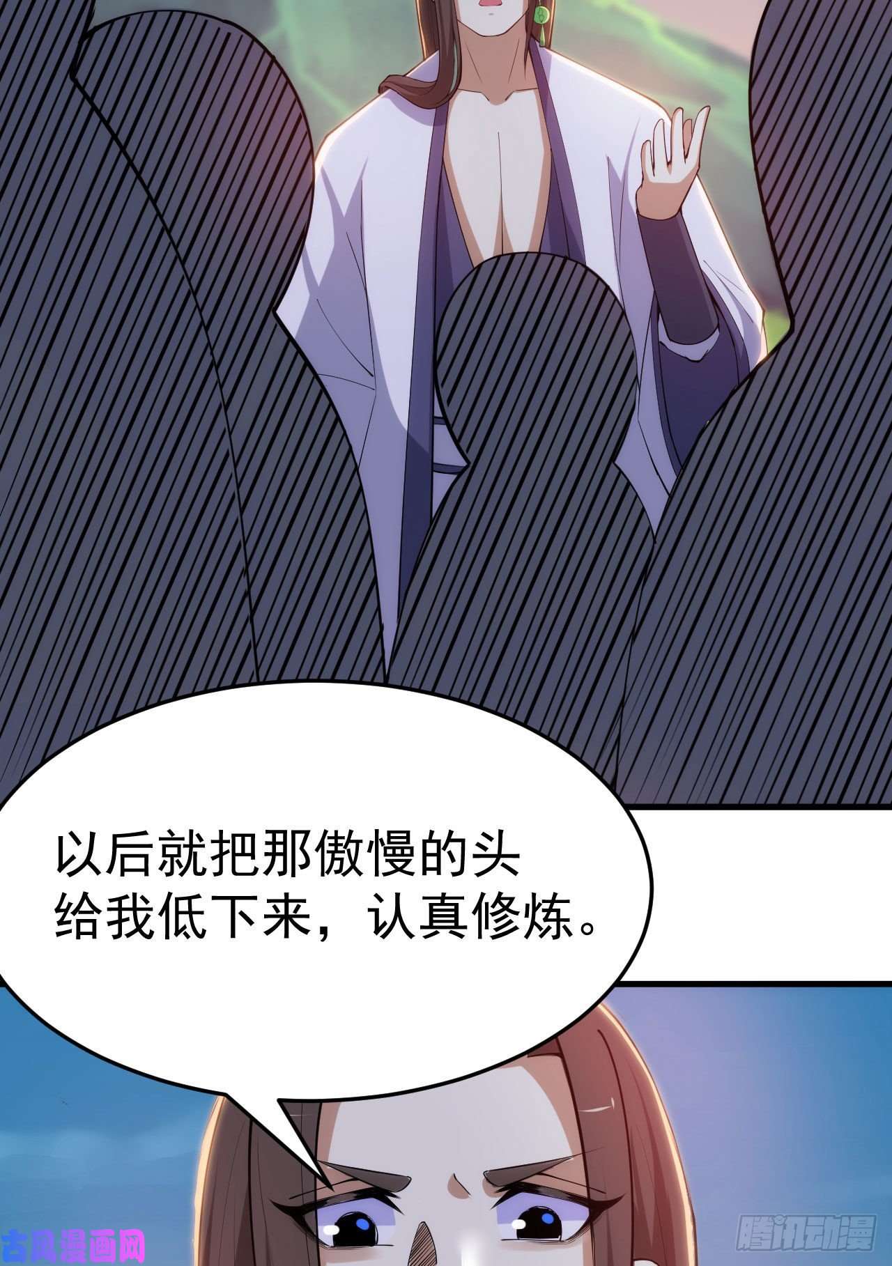 我只想被各位打死33话-自己的选择