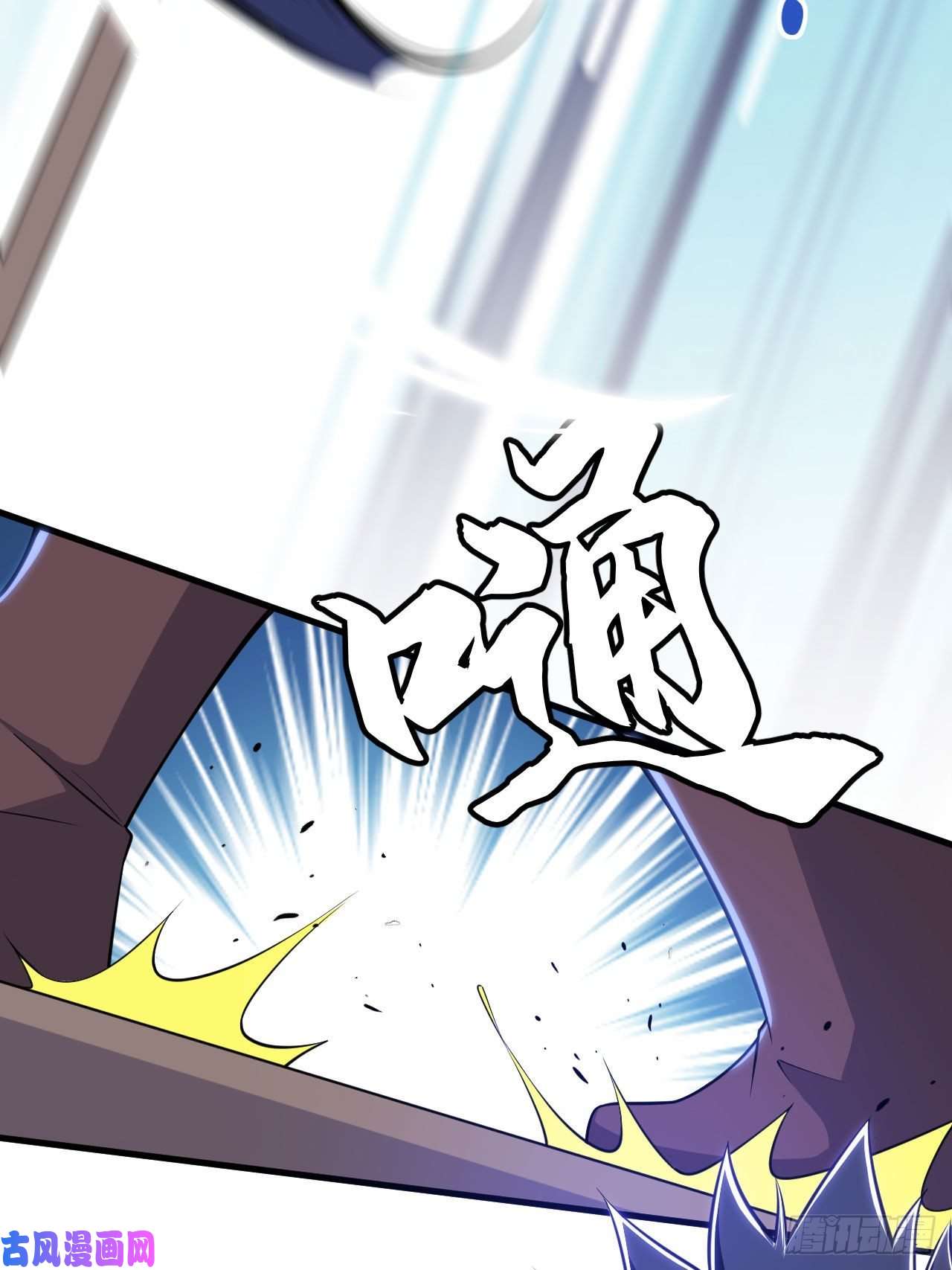 我只想被各位打死34话-到底是谁在坑我