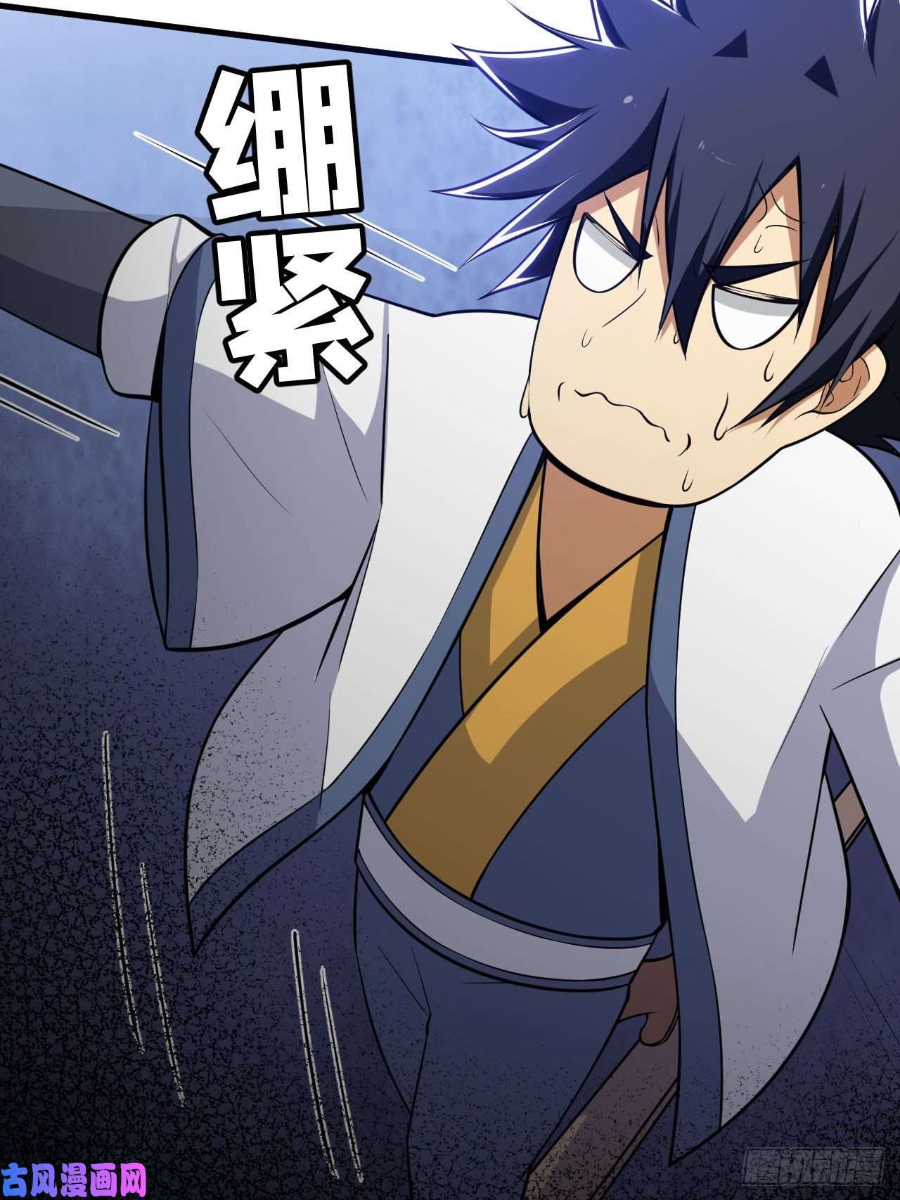 我只想被各位打死34话-到底是谁在坑我