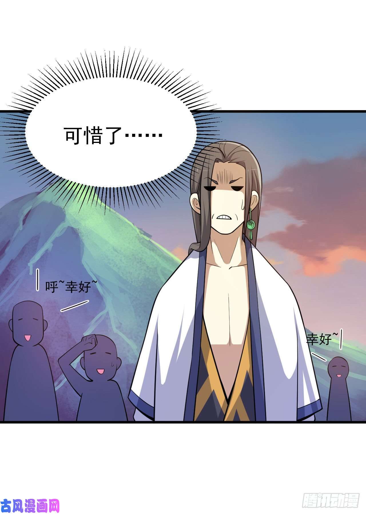 我只想被各位打死34话-到底是谁在坑我