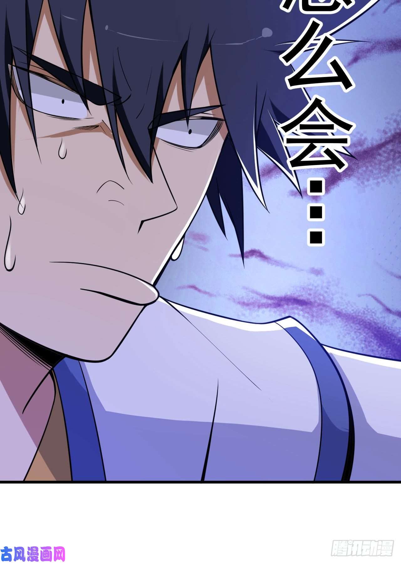 我只想被各位打死34话-到底是谁在坑我