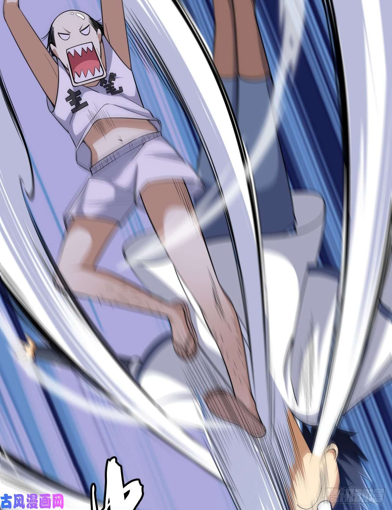 我只想被各位打死34话-到底是谁在坑我