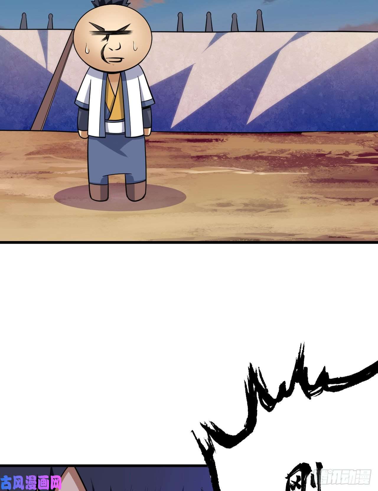 我只想被各位打死34话-到底是谁在坑我