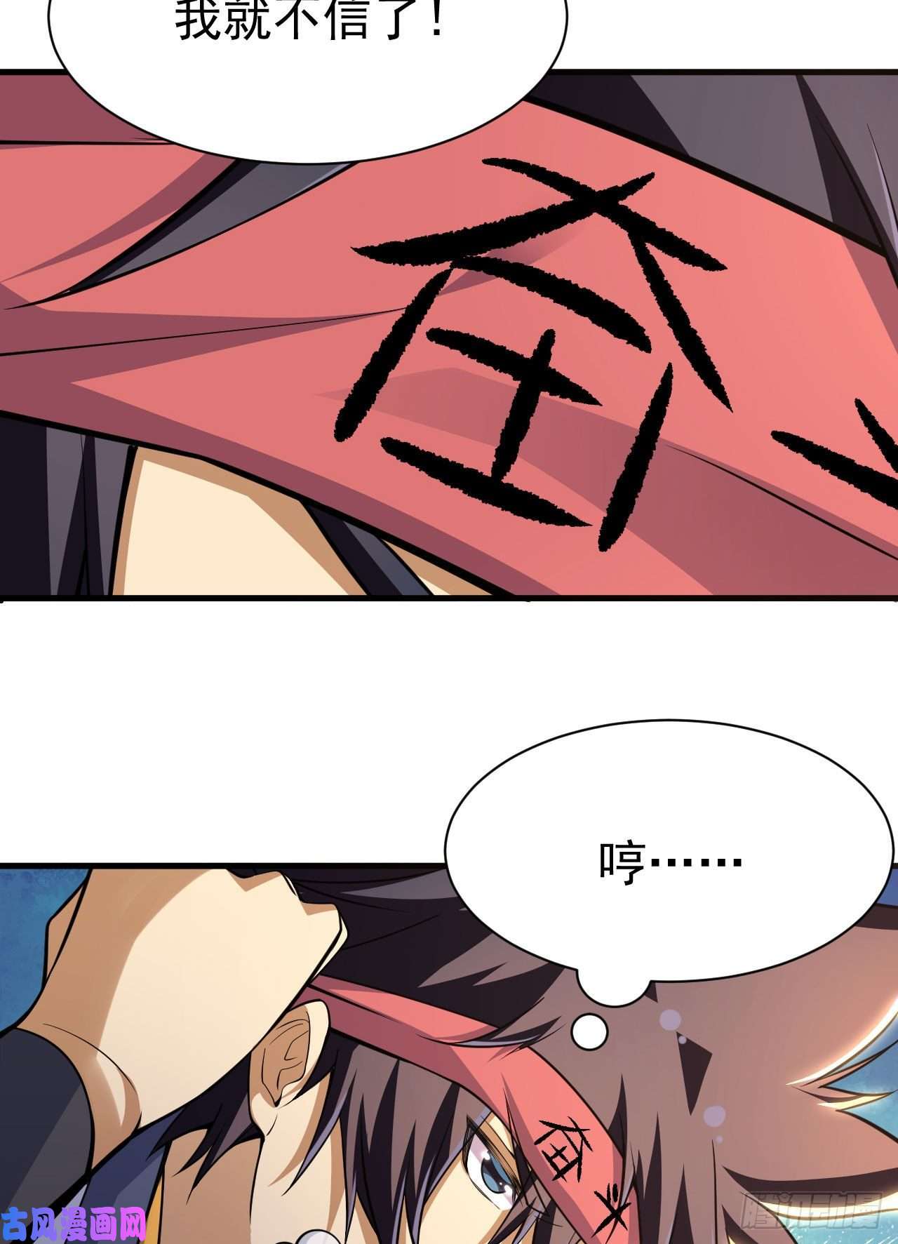 我只想被各位打死35话-不愧是你！