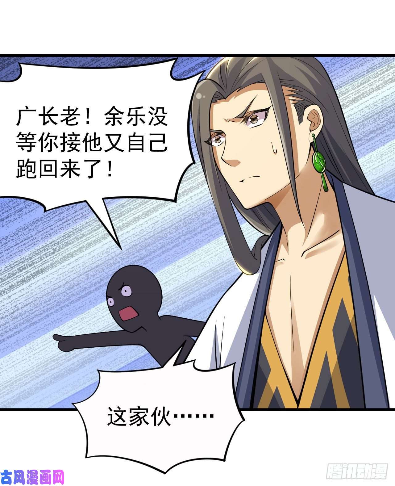 我只想被各位打死35话-不愧是你！