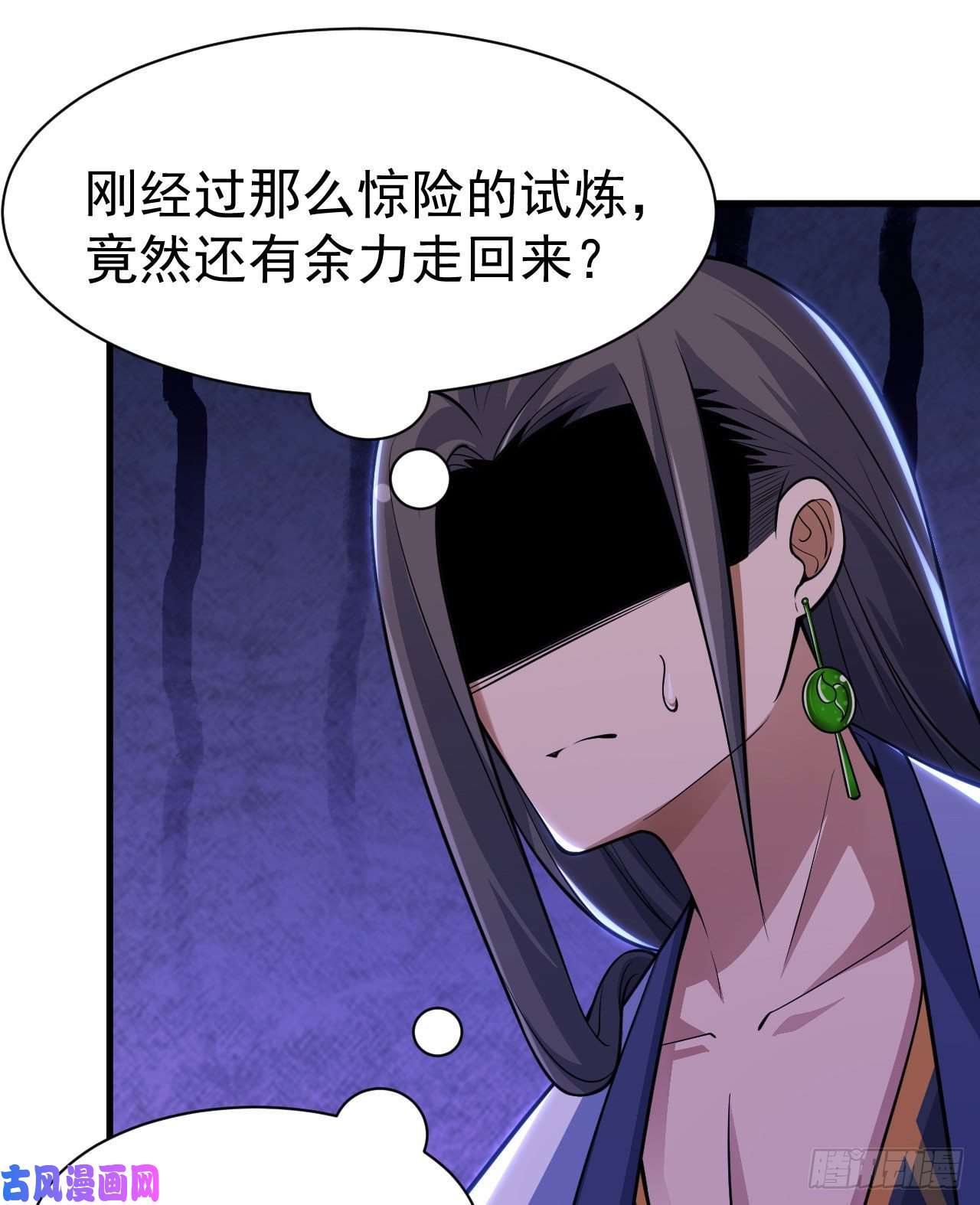 我只想被各位打死35话-不愧是你！