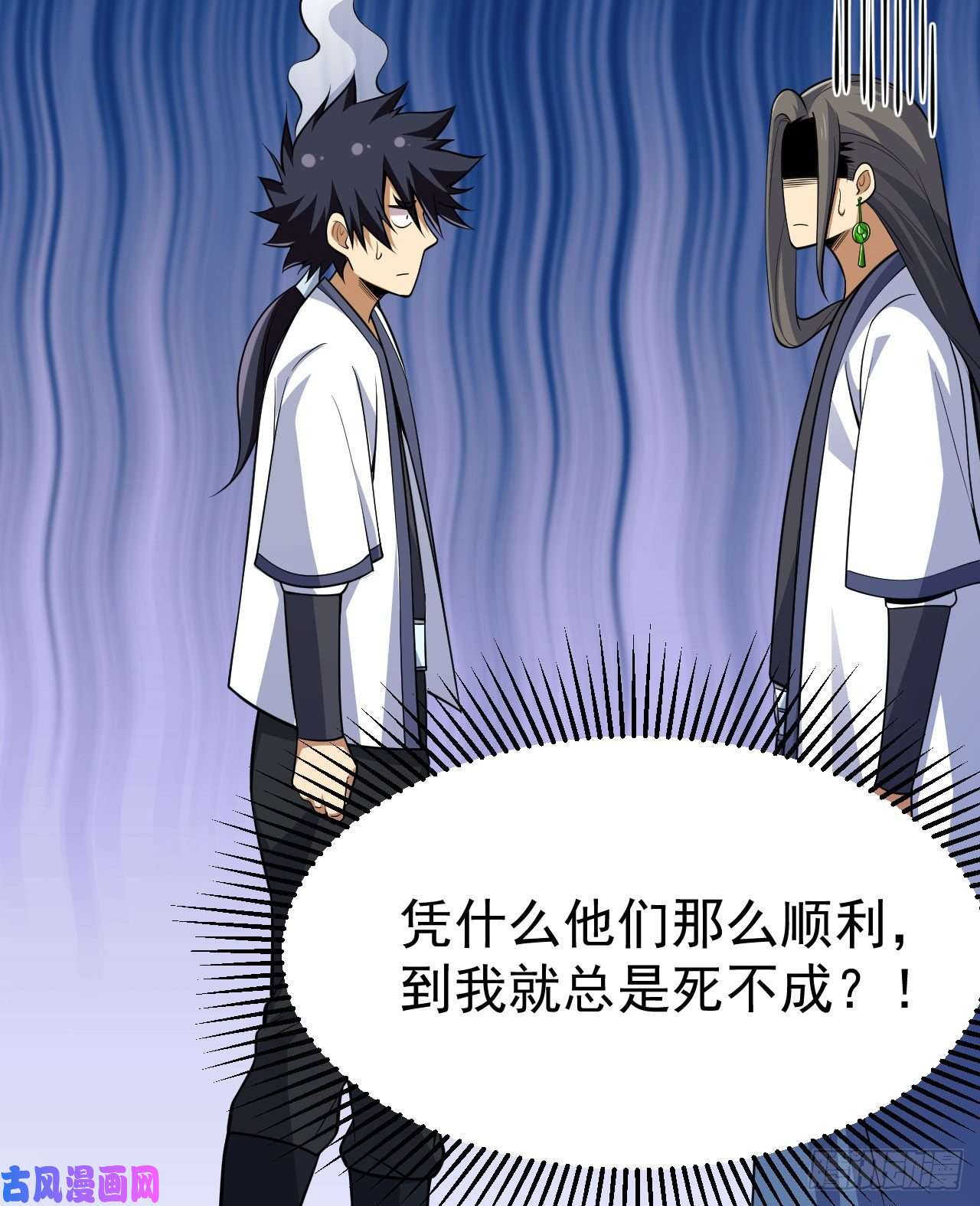 我只想被各位打死35话-不愧是你！