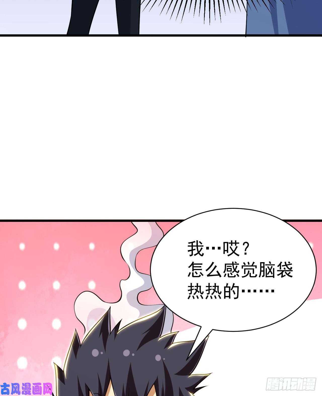 我只想被各位打死35话-不愧是你！