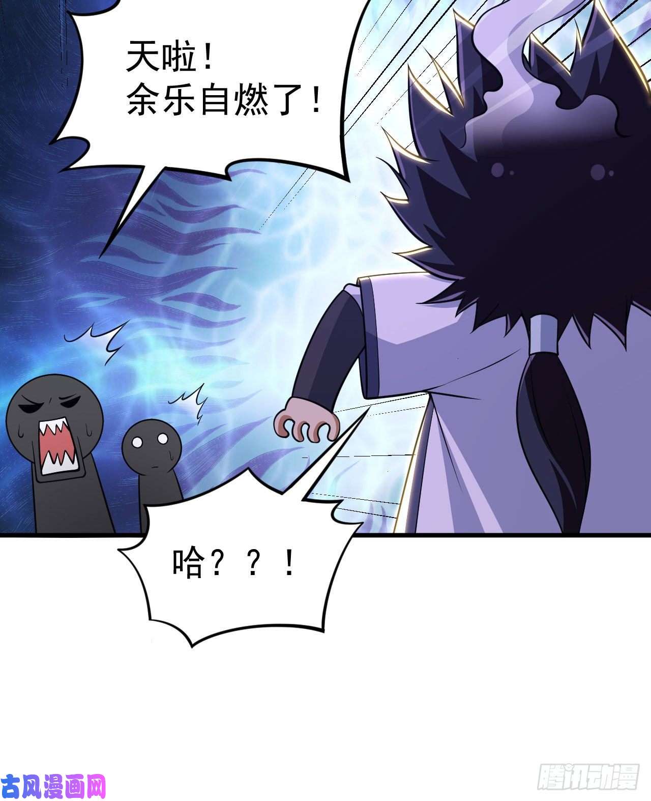 我只想被各位打死35话-不愧是你！