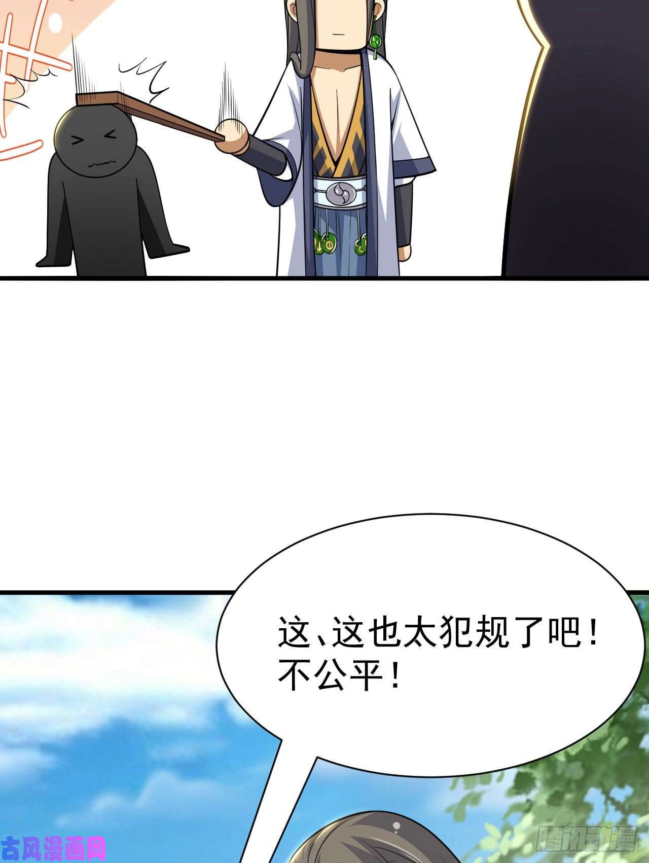 我只想被各位打死35话-不愧是你！