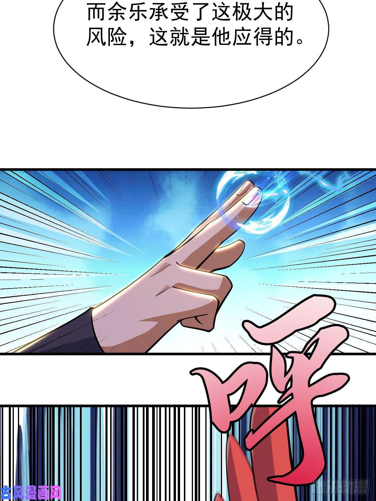 我只想被各位打死35话-不愧是你！