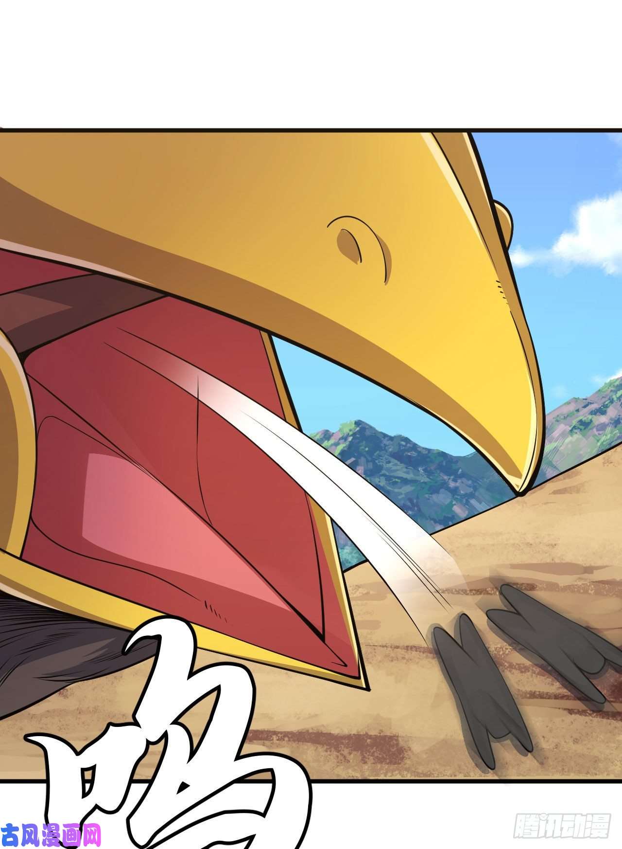 我只想被各位打死35话-不愧是你！