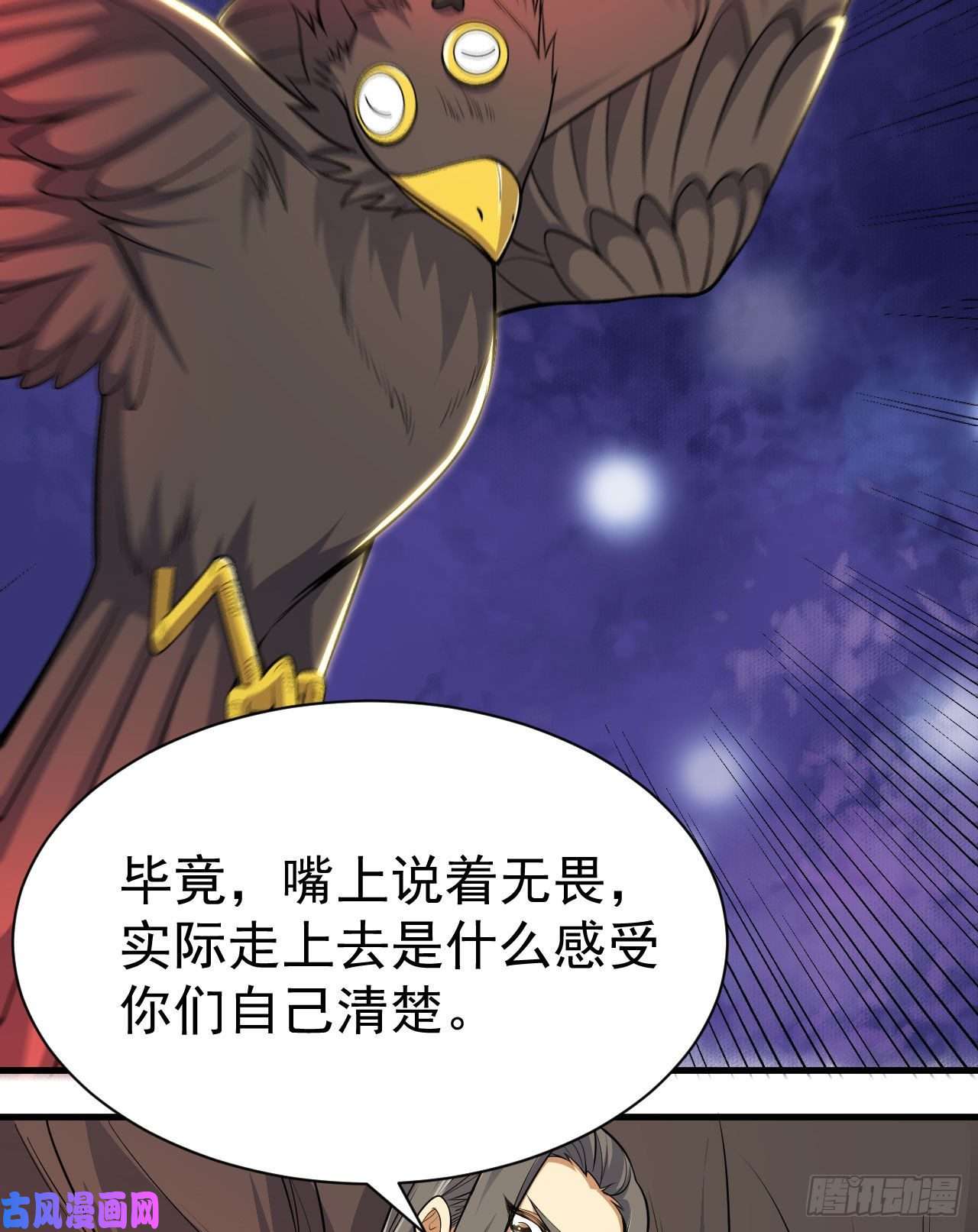 我只想被各位打死35话-不愧是你！