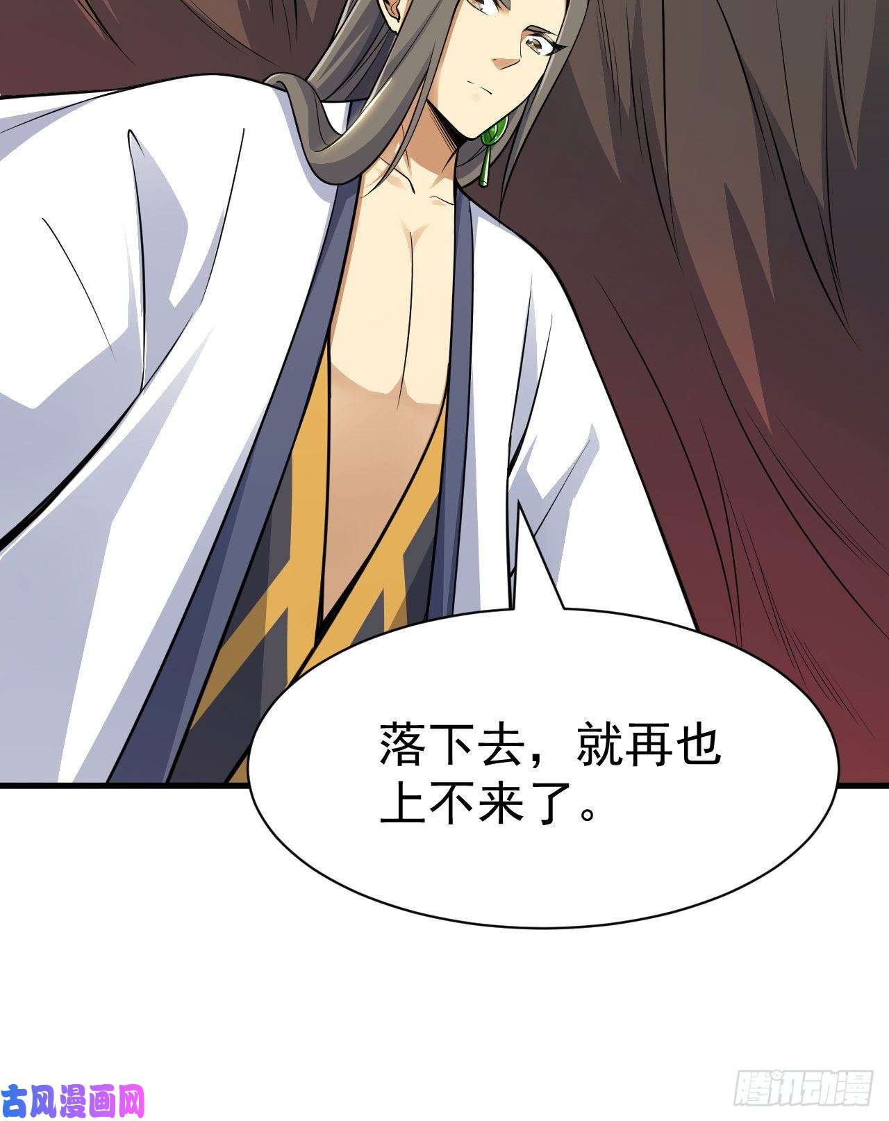 我只想被各位打死35话-不愧是你！