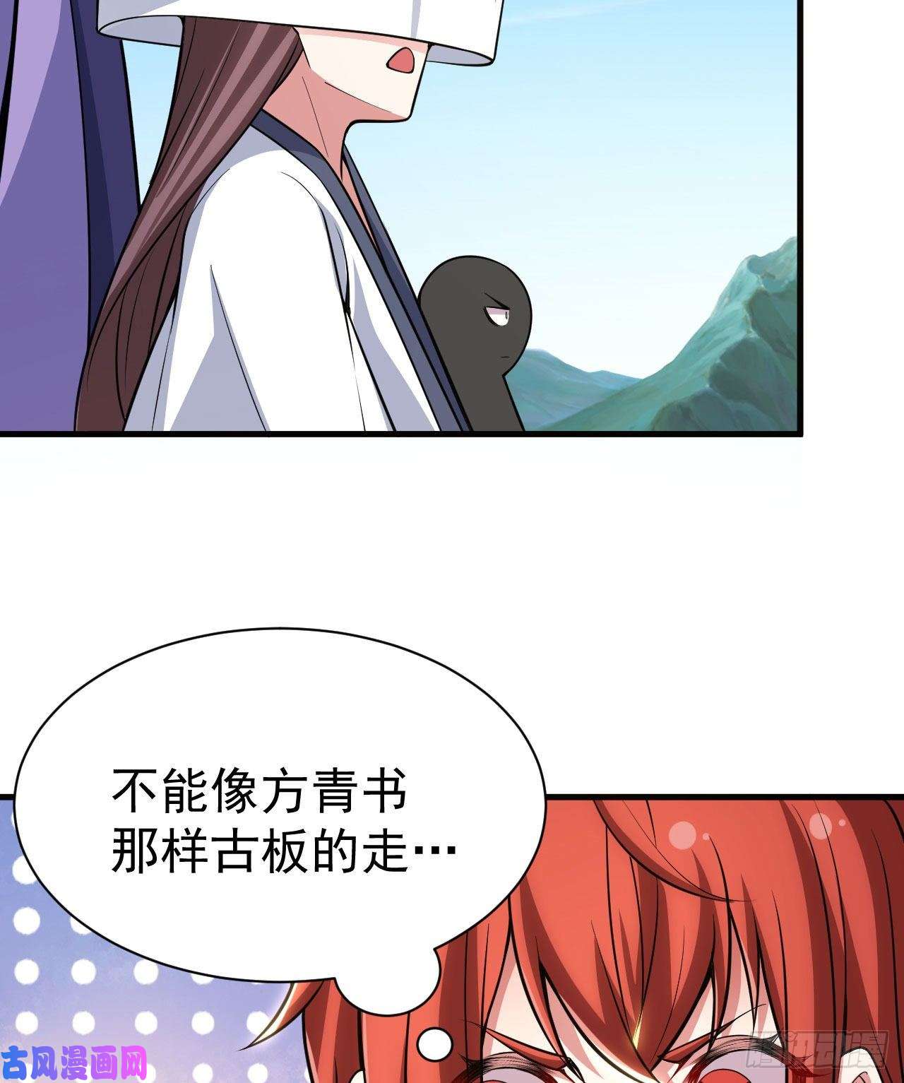 我只想被各位打死35话-不愧是你！