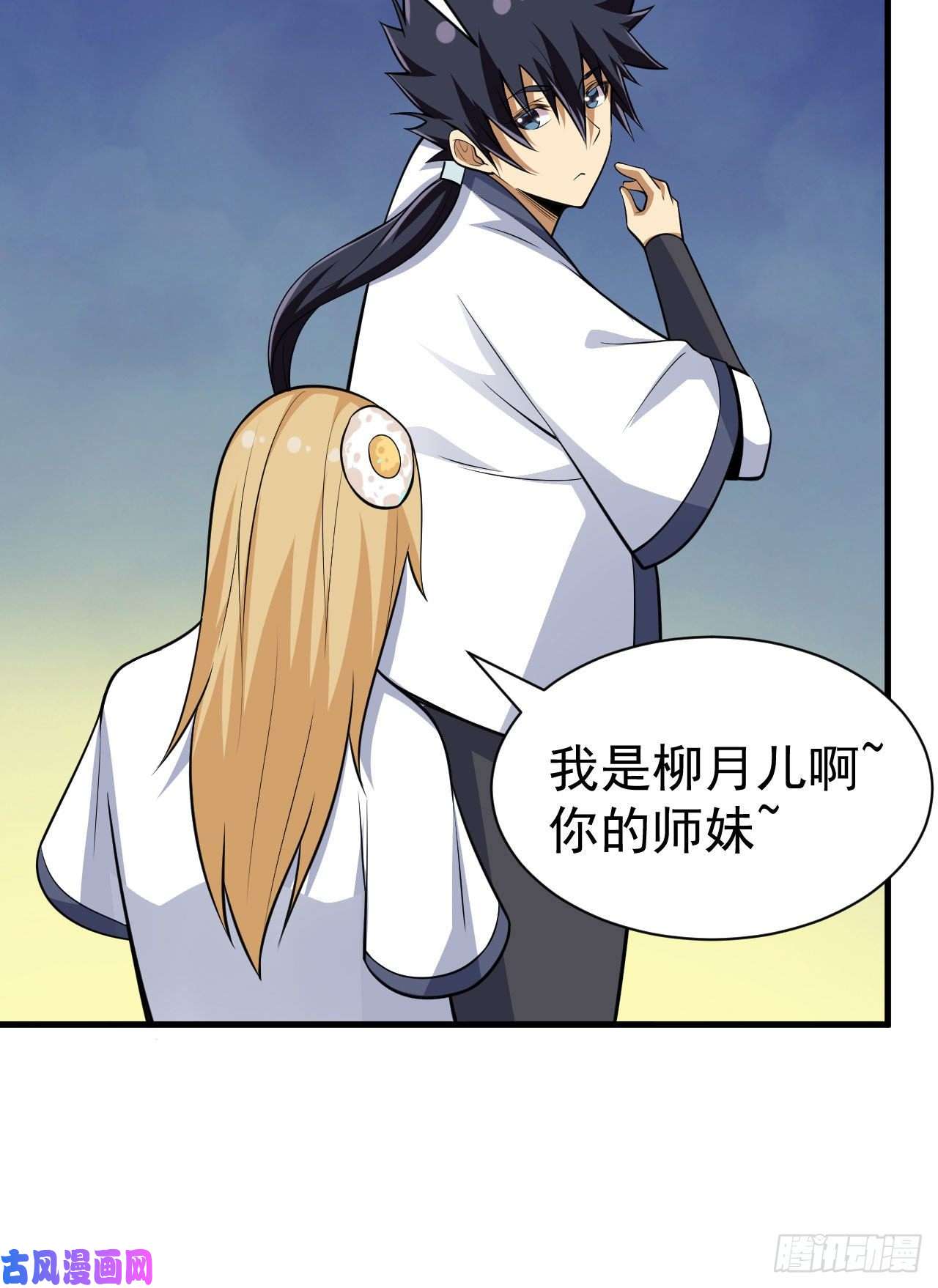 我只想被各位打死35话-不愧是你！